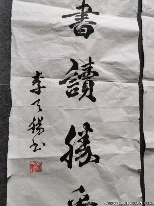 0次进行点评点评:0浏览量:备注:李天锡,新乡老书法家