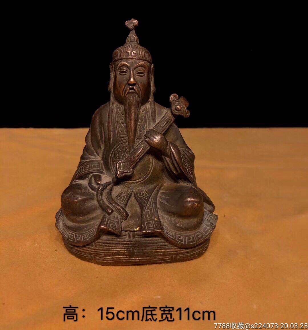 『太上老君』神像,铜制手握如意,打坐神态悠闲庄重