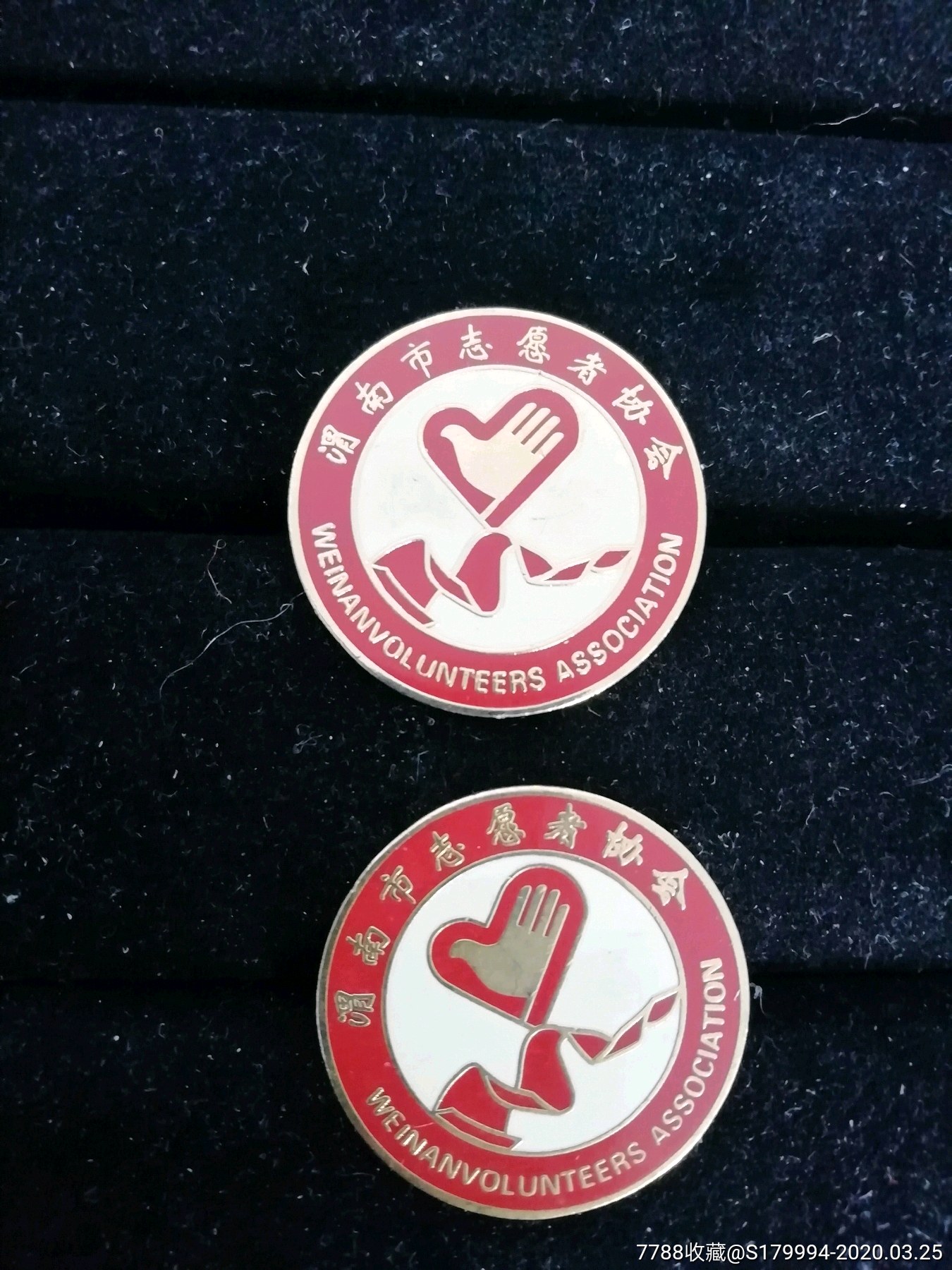 医疗卫生纪念章_医疗/卫生徽章_俄罗斯古玩【7788收藏__收藏热线】