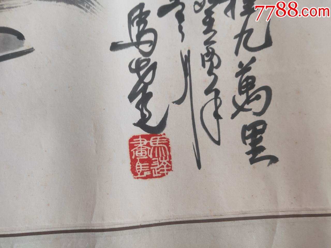 马达画家尺寸135*33