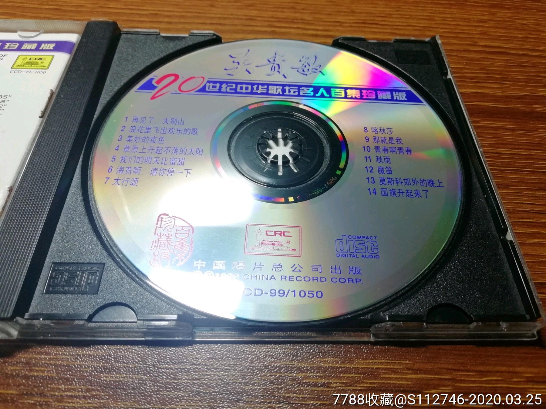 关贵敏歌曲大全100首(关贵敏歌曲大全100首太行山)