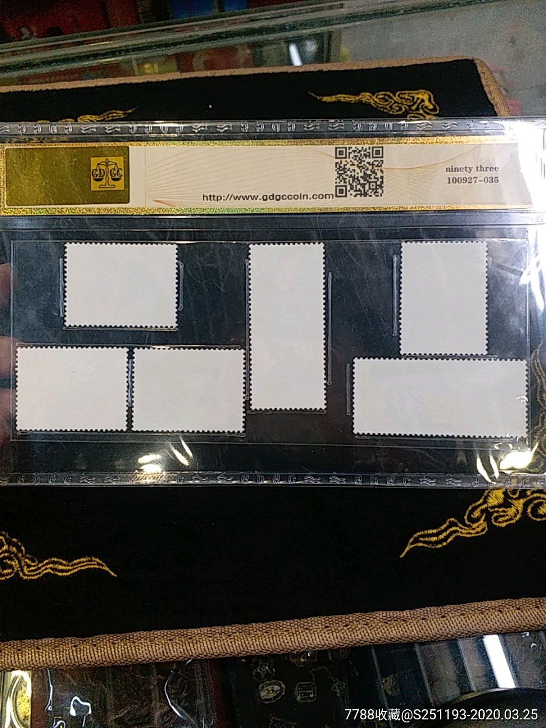 0000元-se71896843-新中国邮票-零售-7788收藏__收藏热线