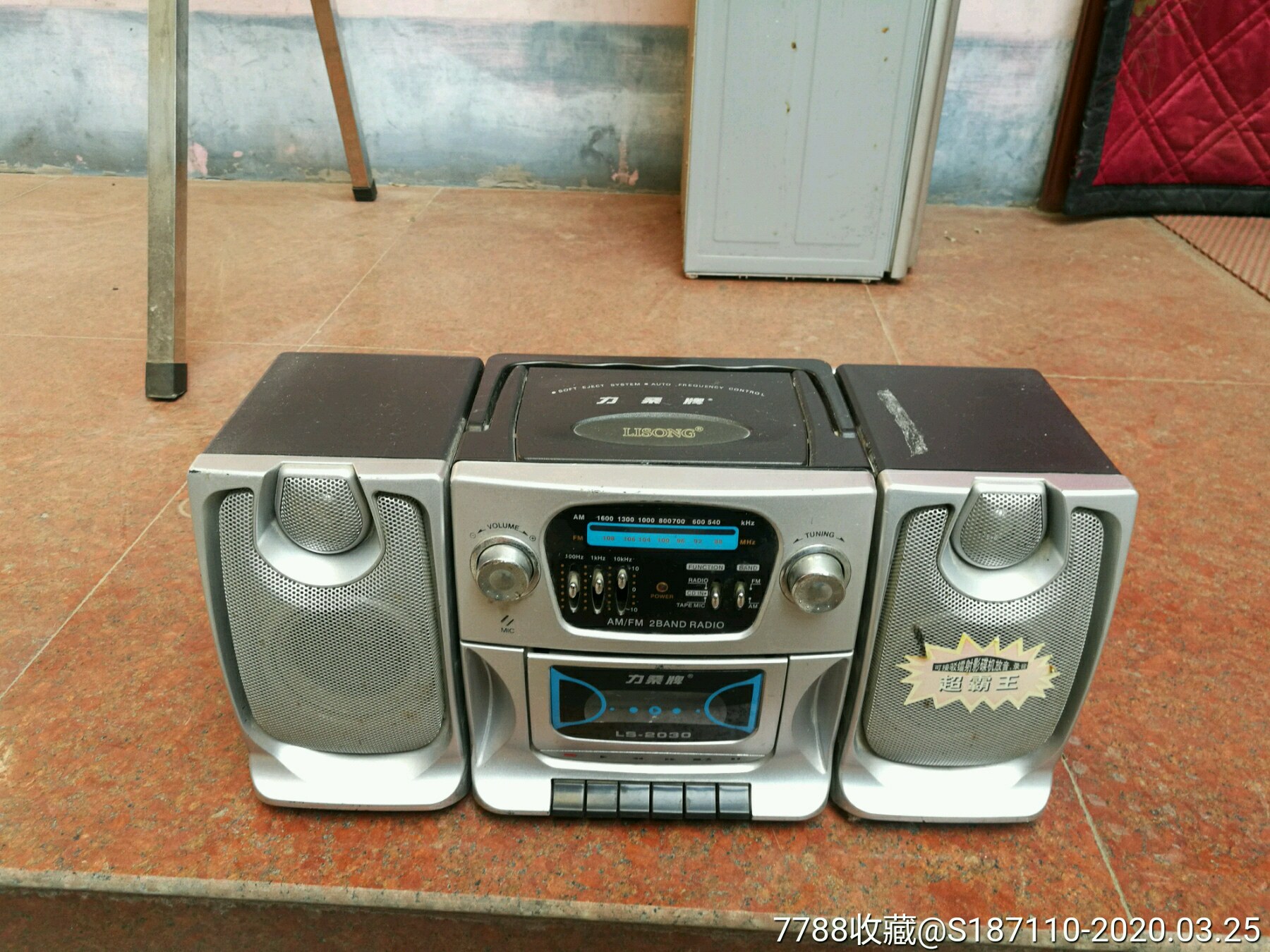 力桑牌ls-2030牌箱式录音机