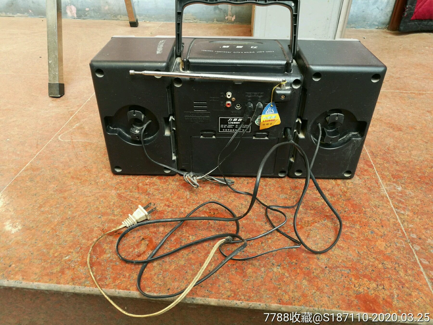 力桑牌ls-2030牌箱式录音机