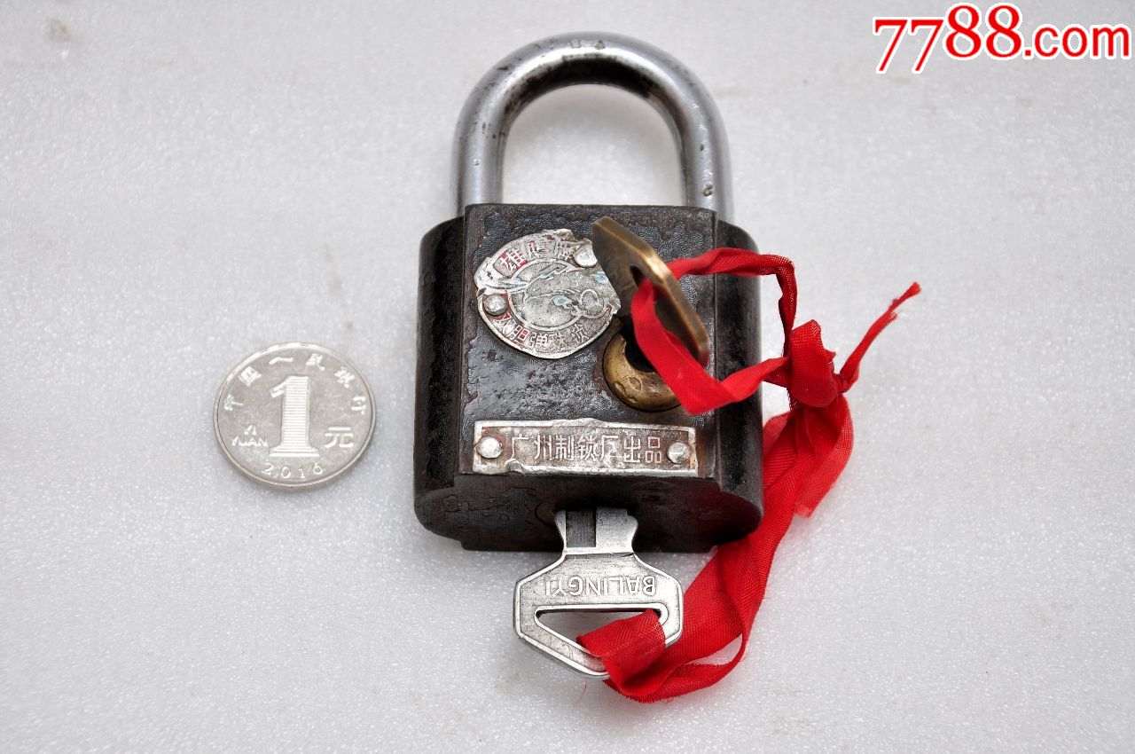 雄鹰牌双胆弹珠锁