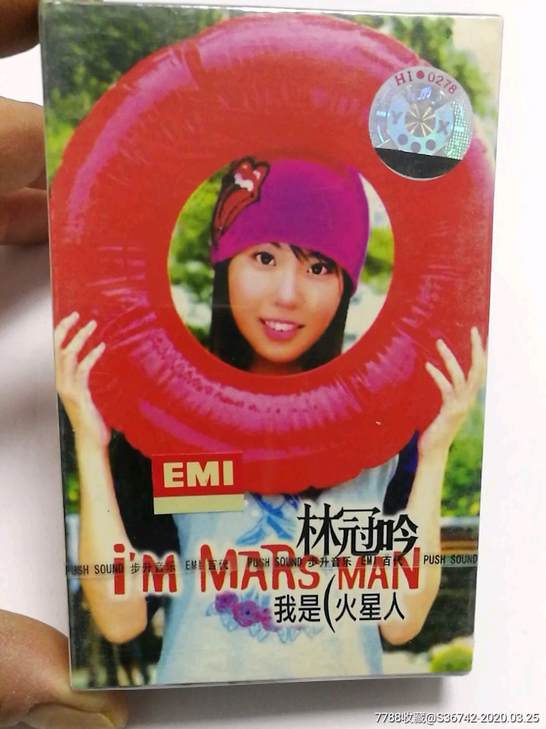 林冠吟-我是火星人