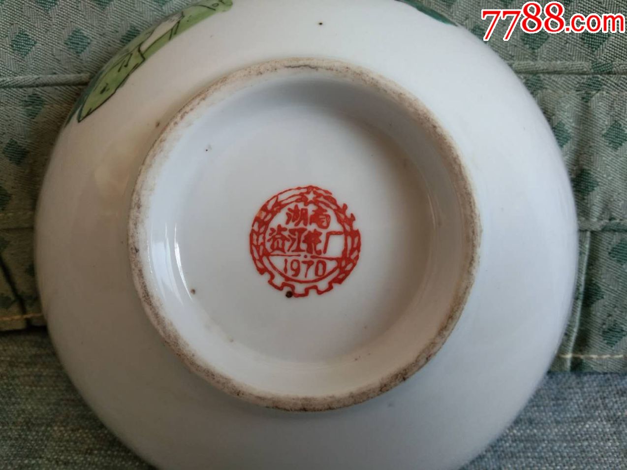 文革碗/人物语录碗/567文革瓷/资江瓷厂/16厘米口径
