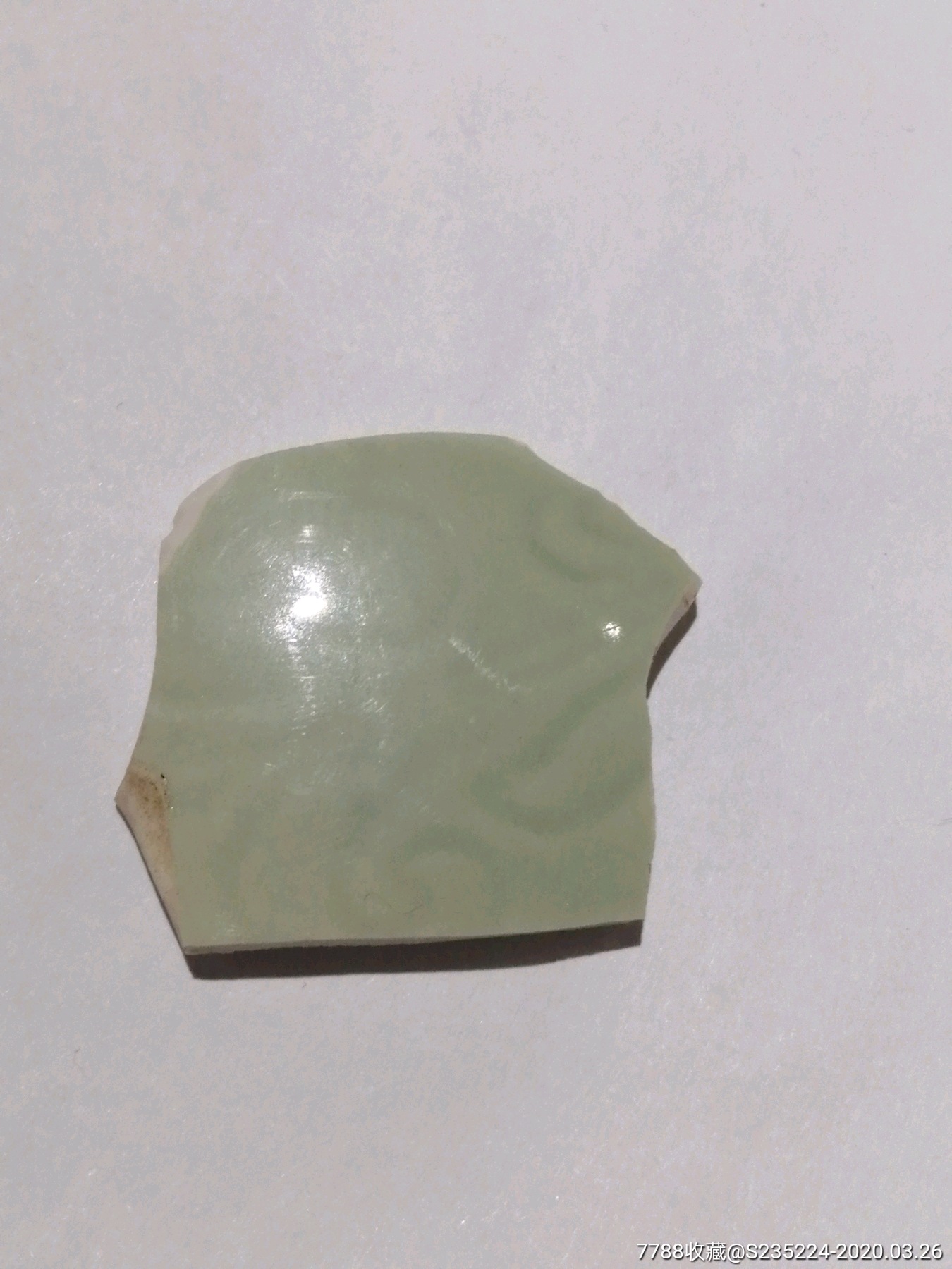宋朝龙泉青瓷珍贵瓷片
