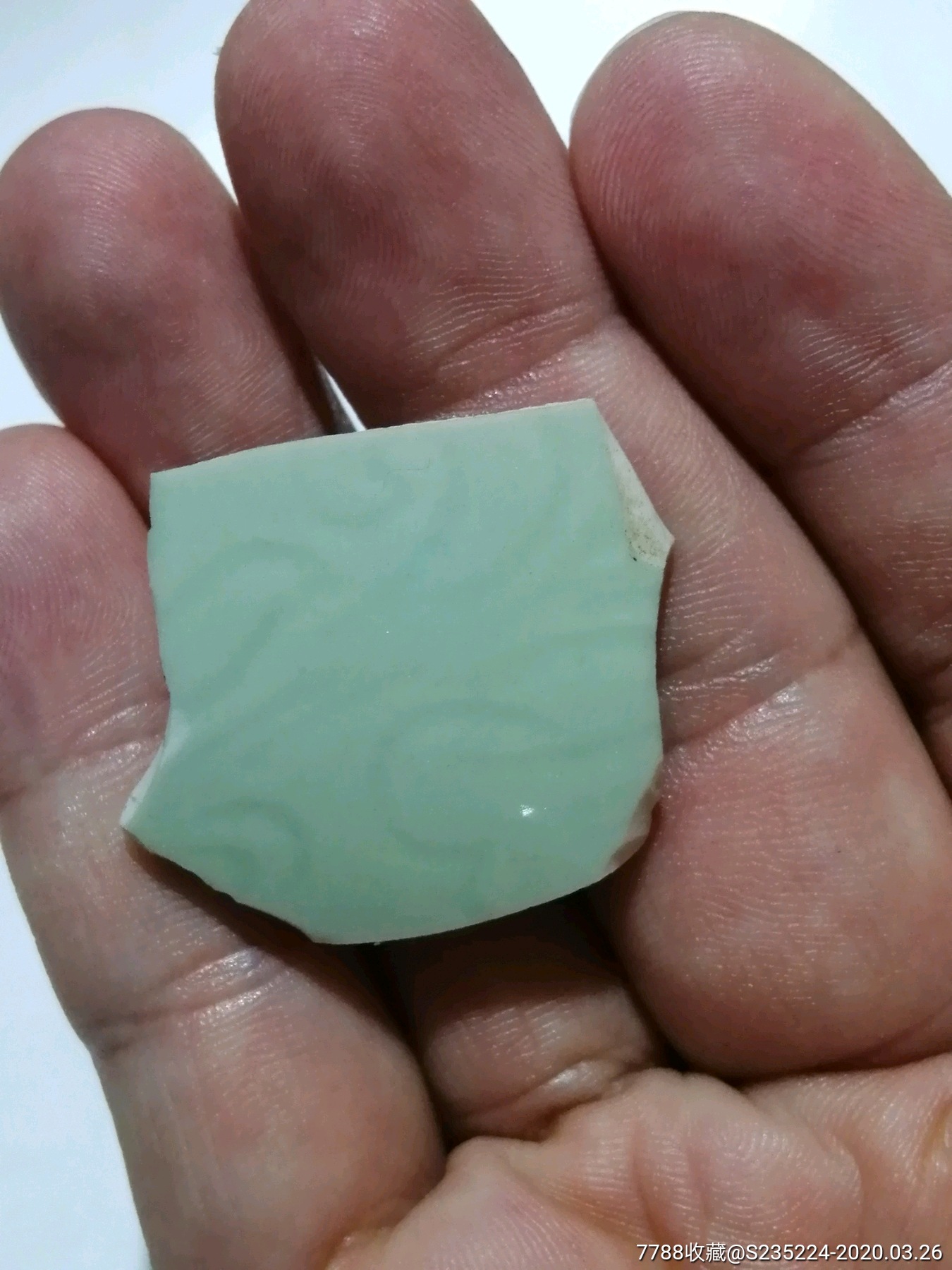 宋朝龙泉青瓷珍贵瓷片-瓷片-7788收藏