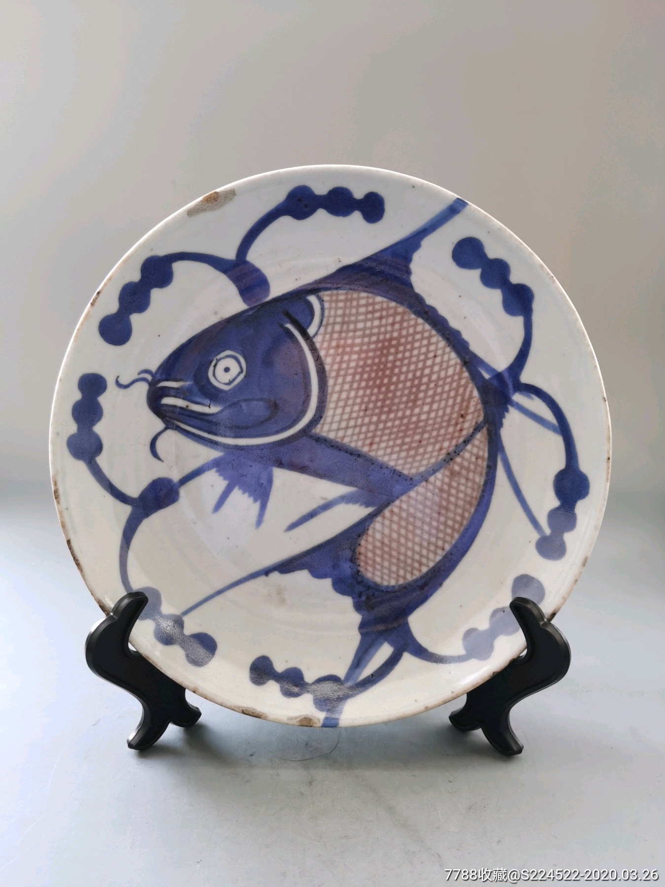 嘉庆青花釉里红鱼盘