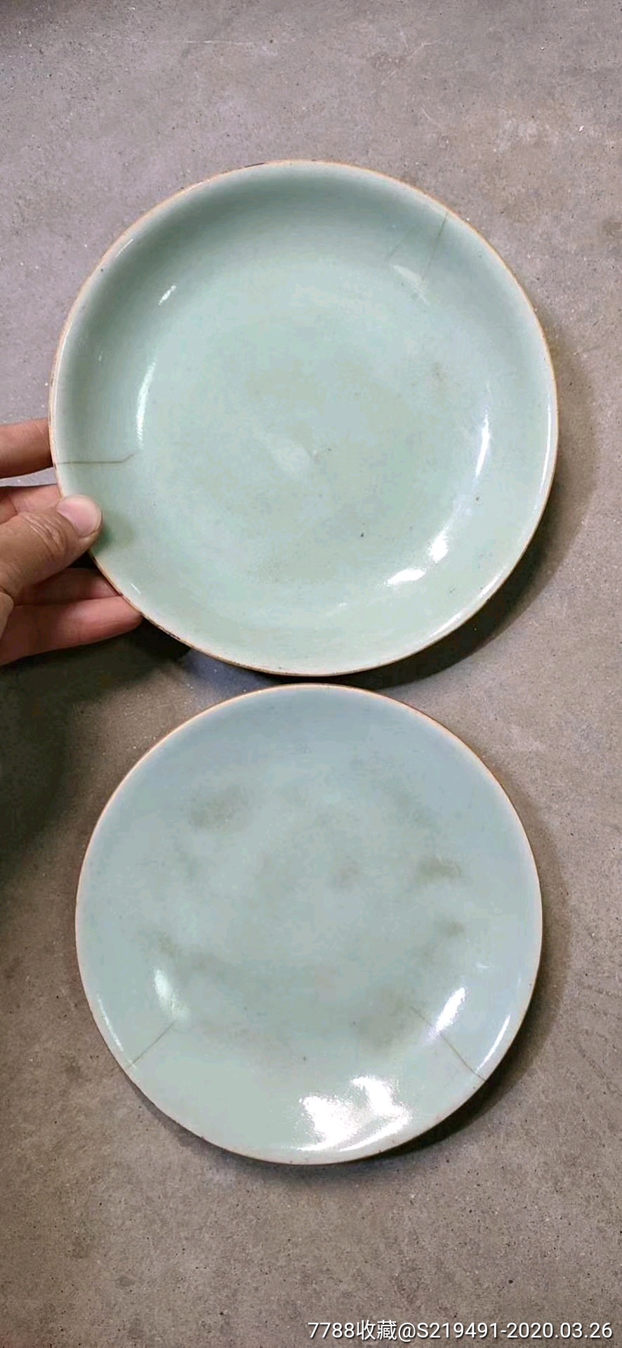 清代青釉盘两个_青瓷/秘色瓷_图片收藏_回收价格_7788老酒收藏
