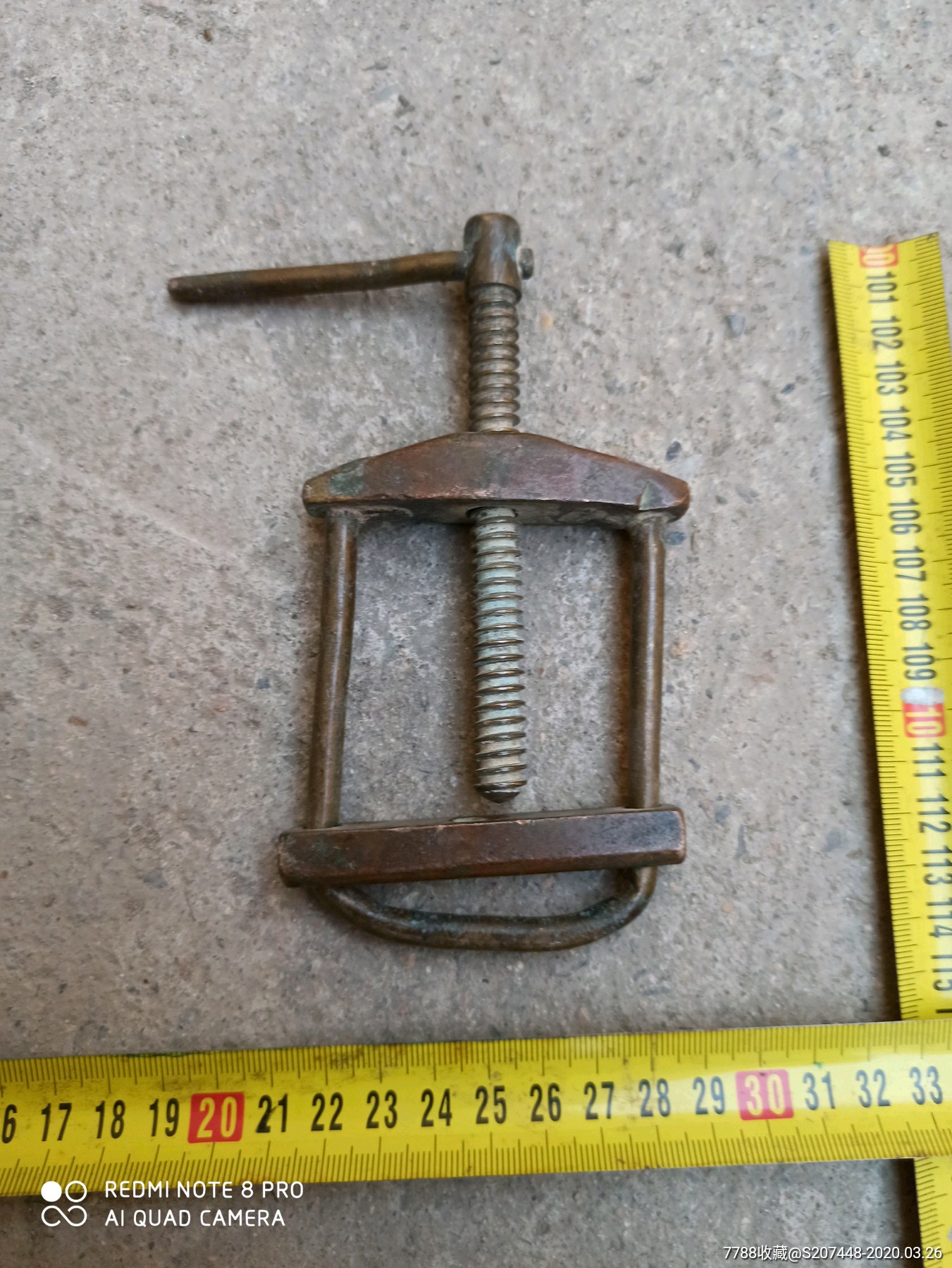 老铜夹子重0.67斤45元!如图所示喜欢的来!包真包邮包退可鉴定!