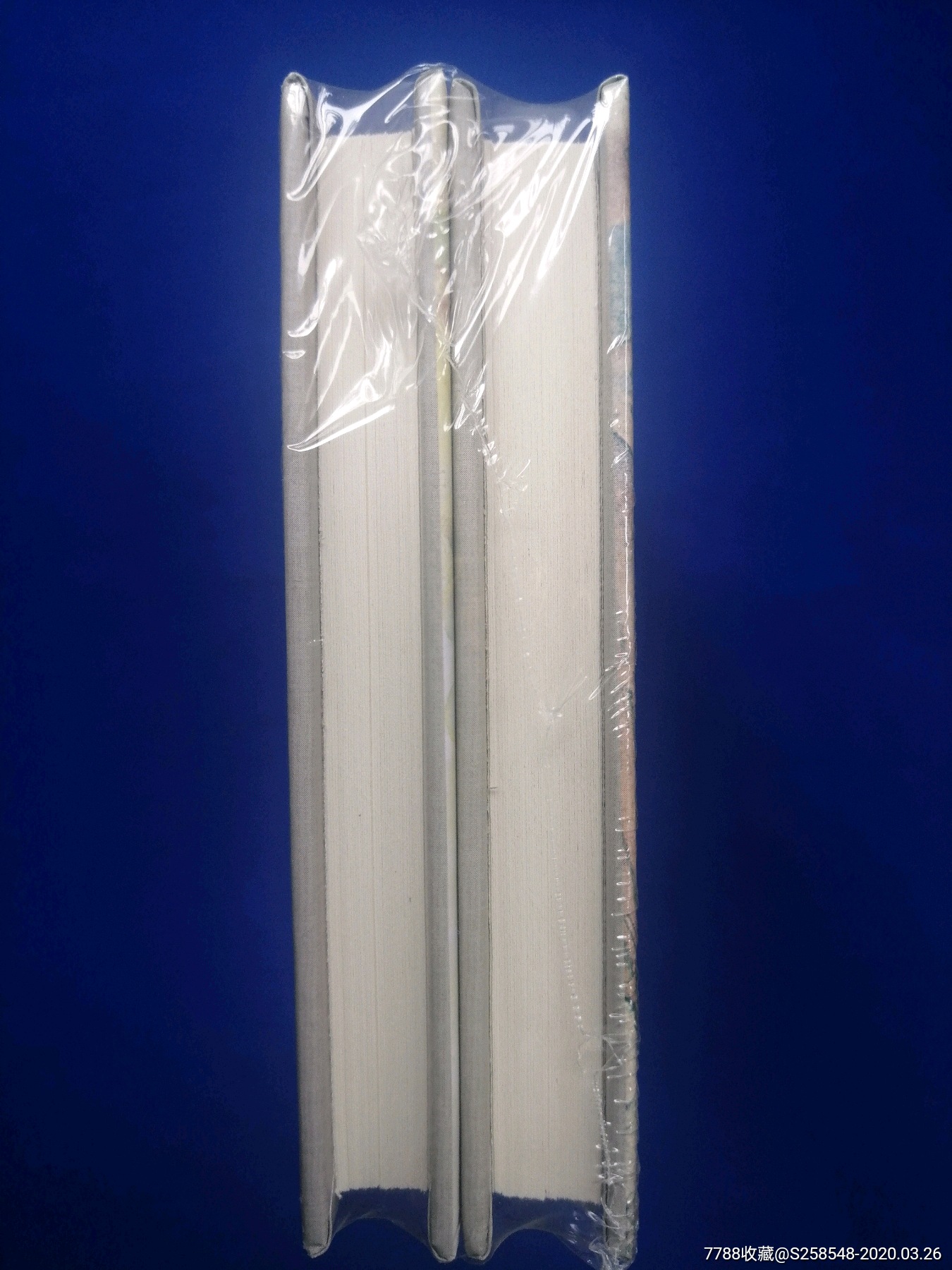 暴风骤雨郭全海