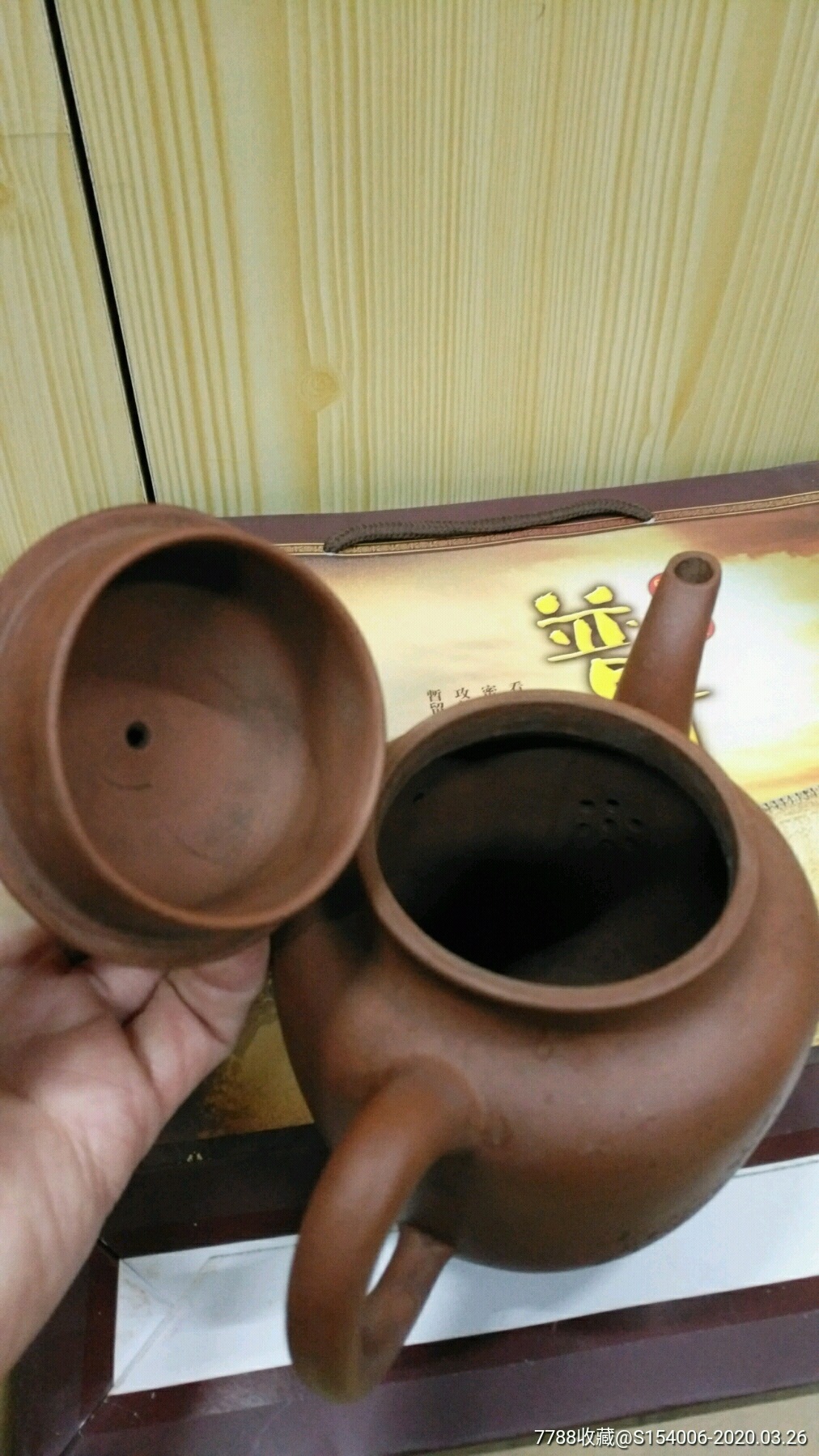 蒋永西岩如紫砂壶