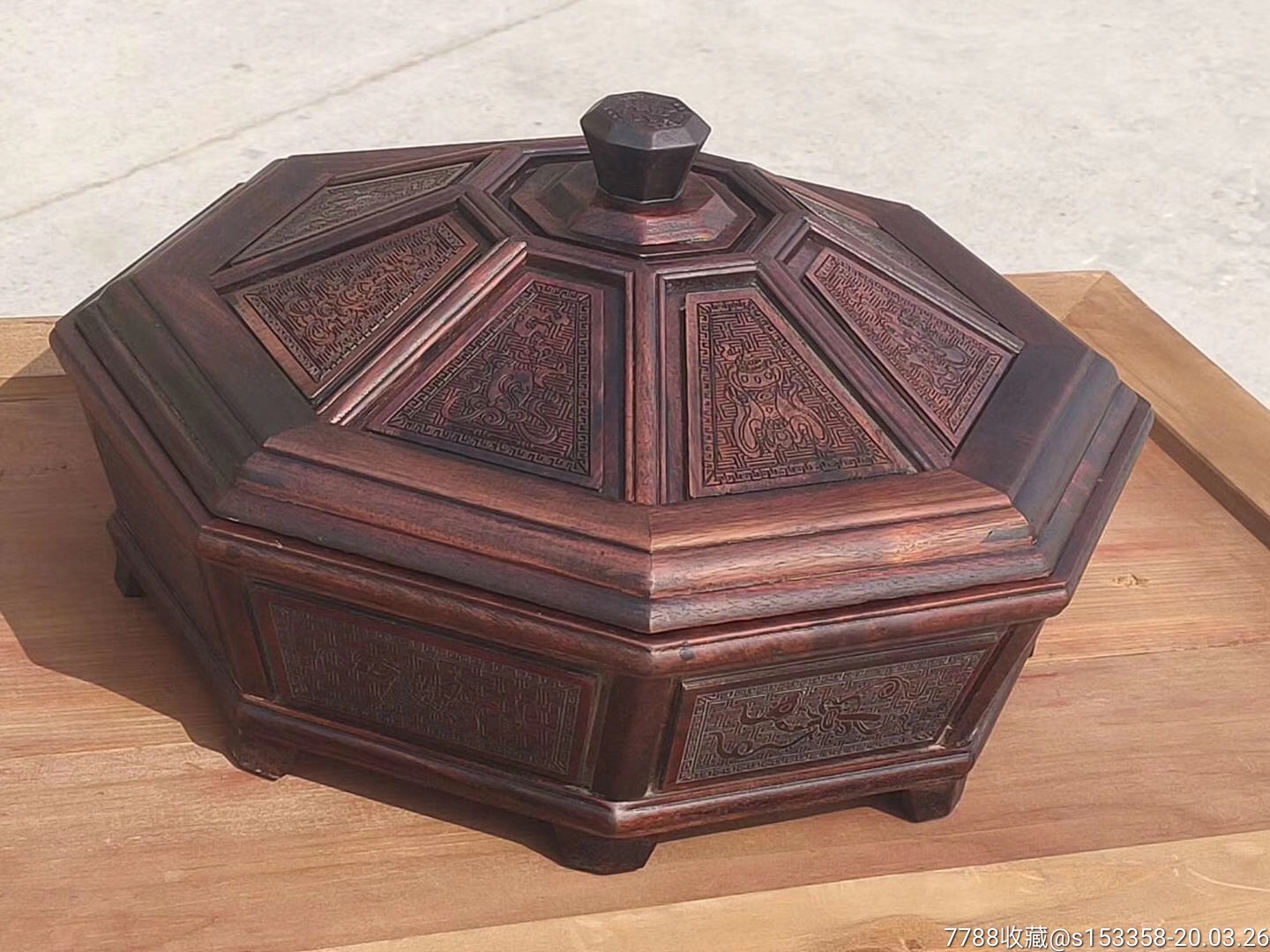 老红木八角干果盒