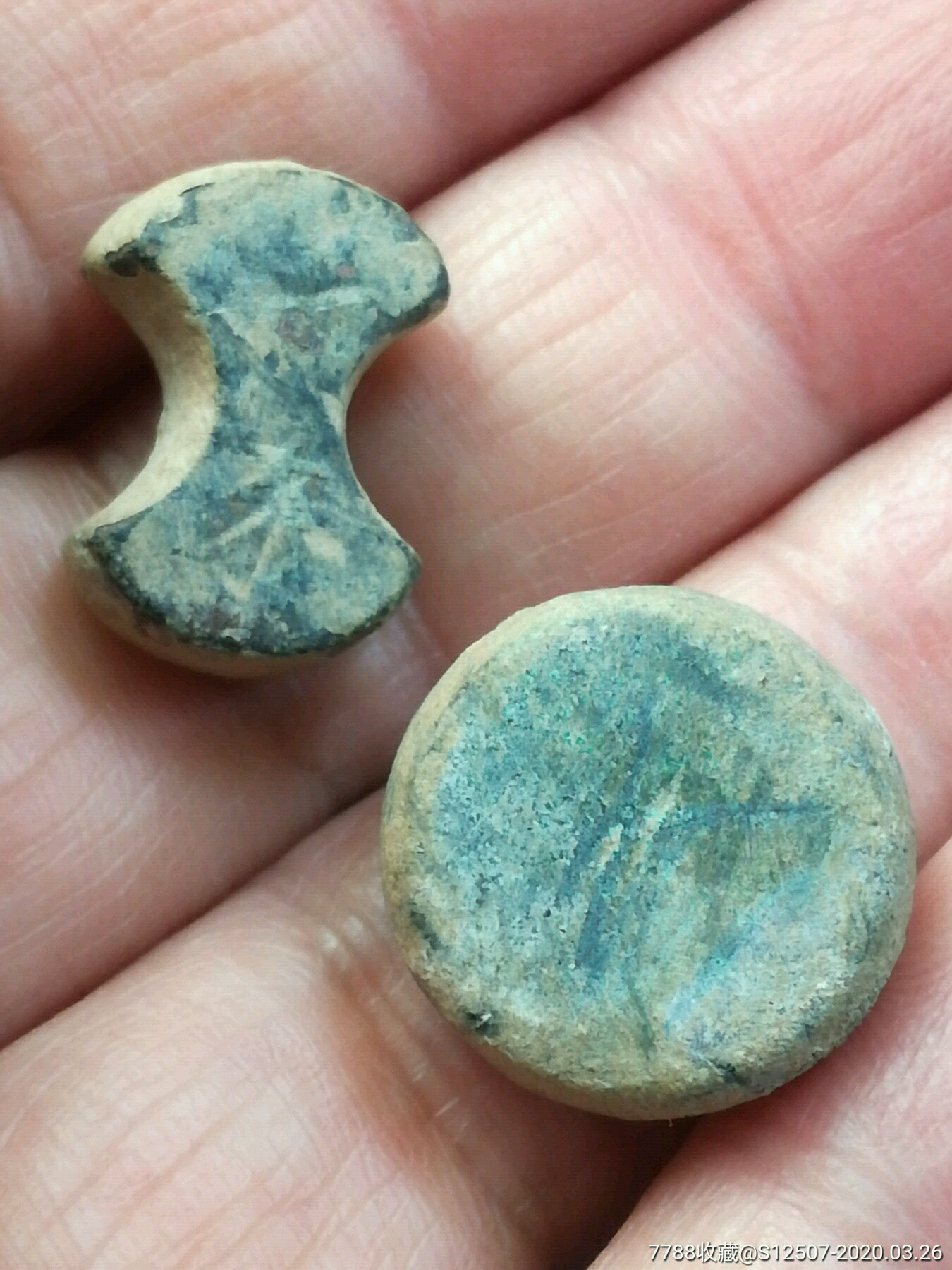 宋代铜砝码两个