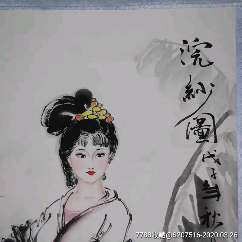 名画书房客厅可挂四大美女西施浣纱图-人物国画原作【7788旧货商城】