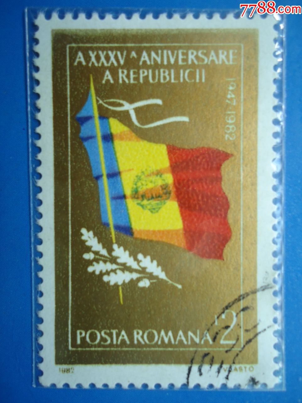 罗马尼亚国旗