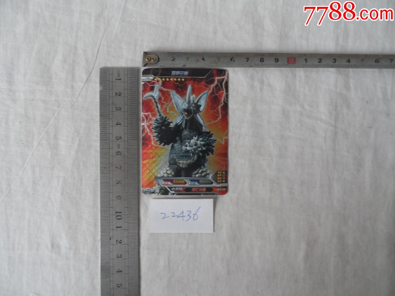 炫光闪卡捷德奥特曼塔伊兰特20200323