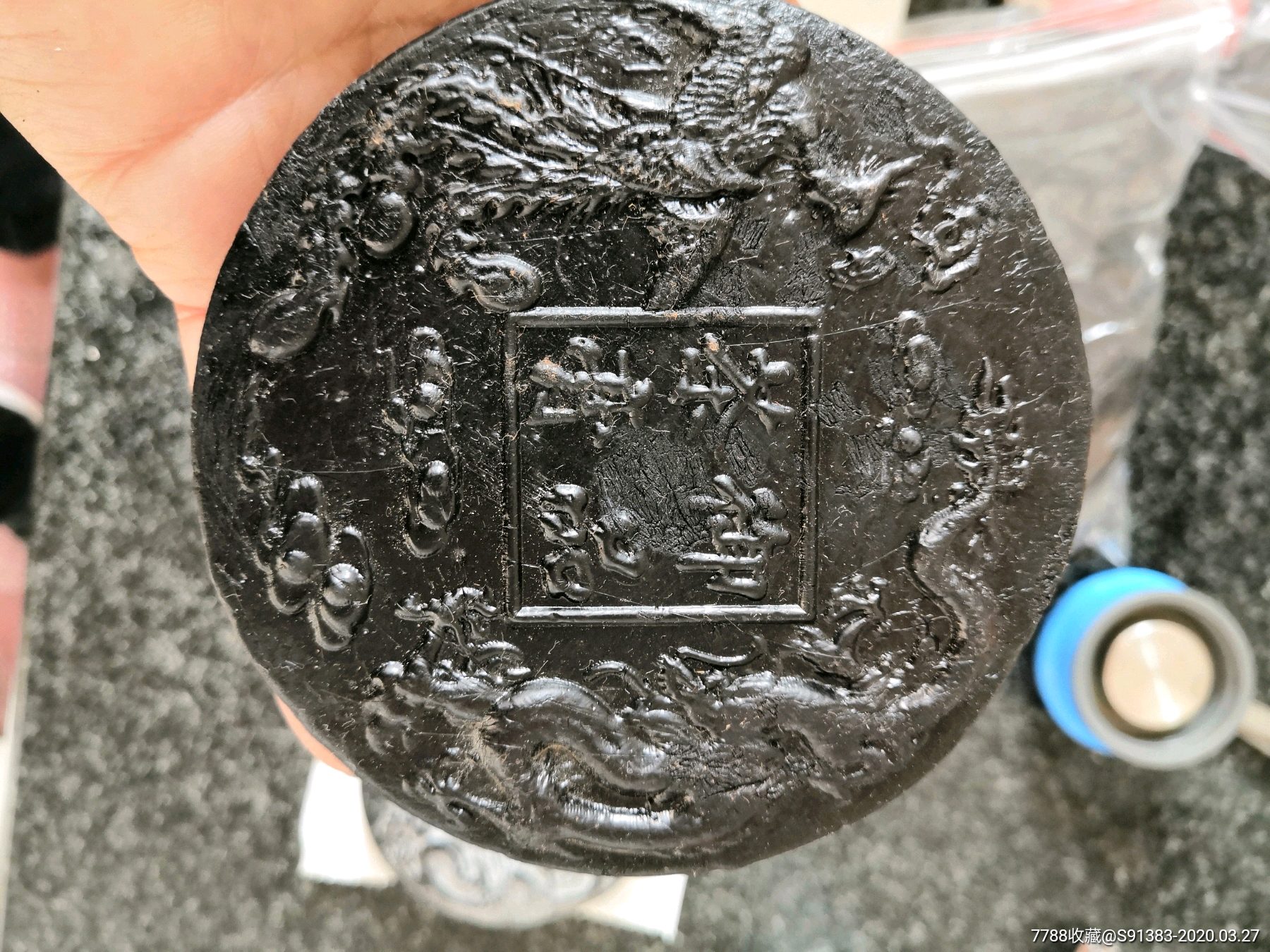 老茶膏
