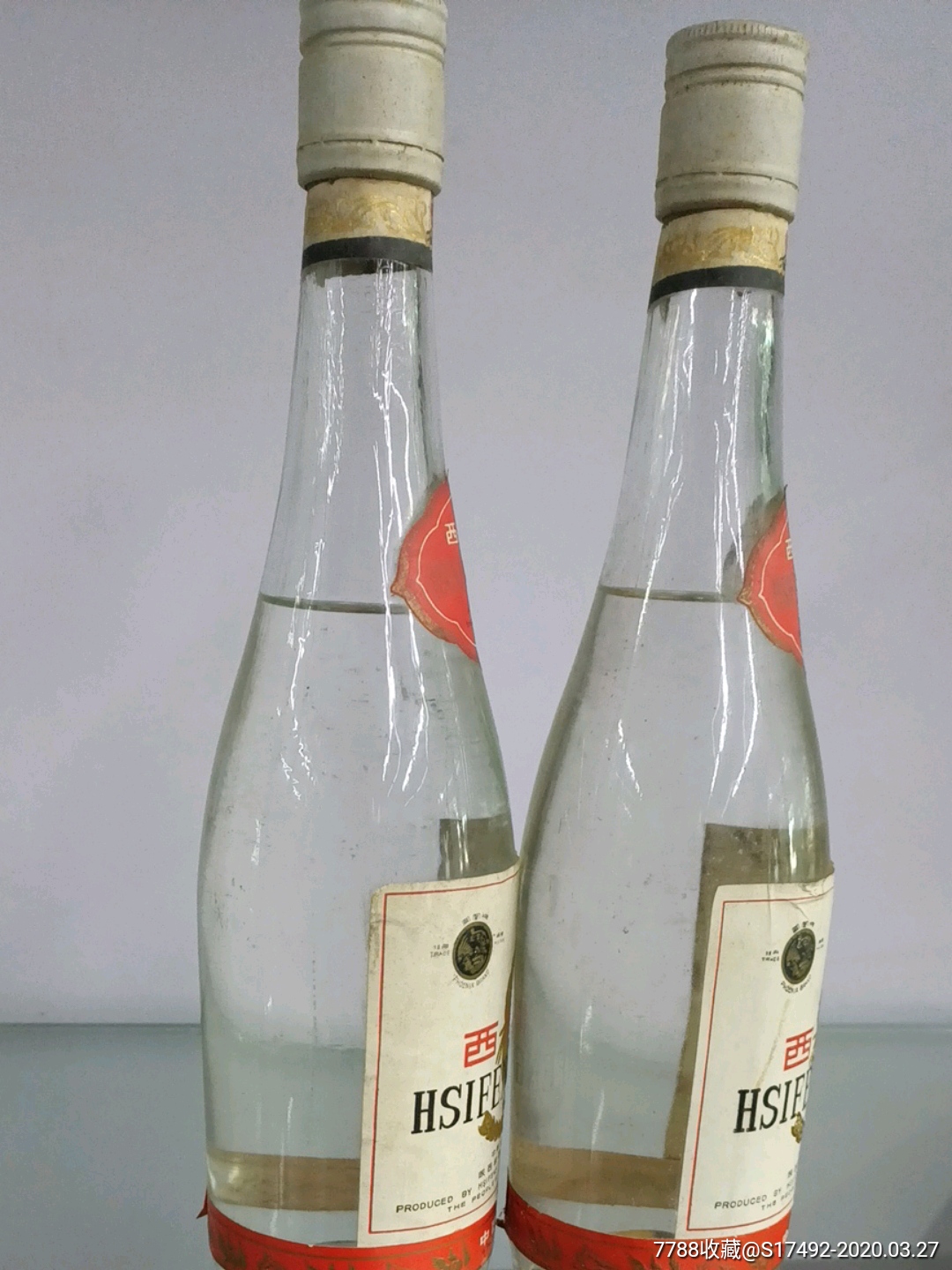 80年代末出口39度白西凤酒2瓶合售