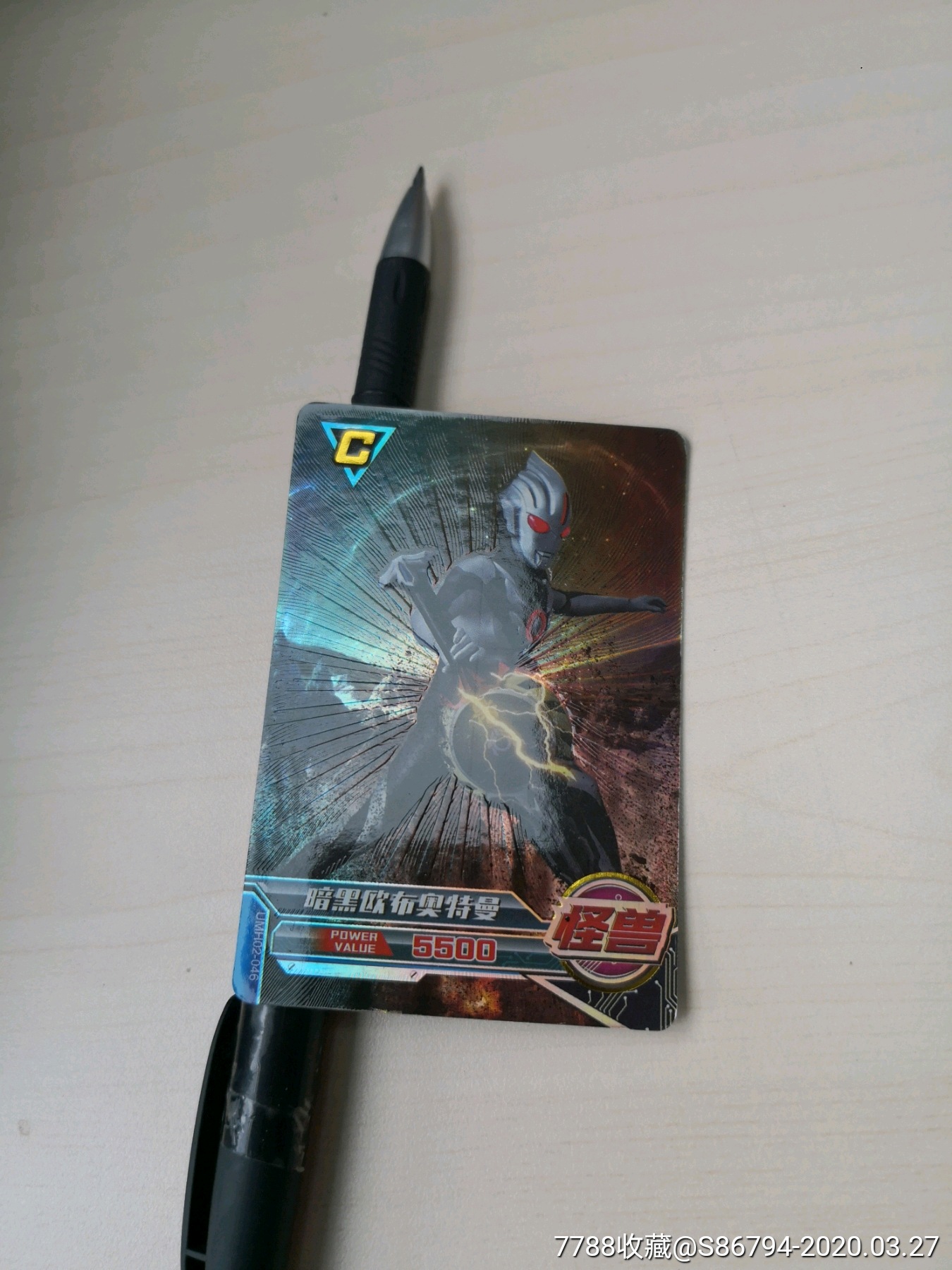 长棒奥特曼第二弹闪卡46号(单张价格)