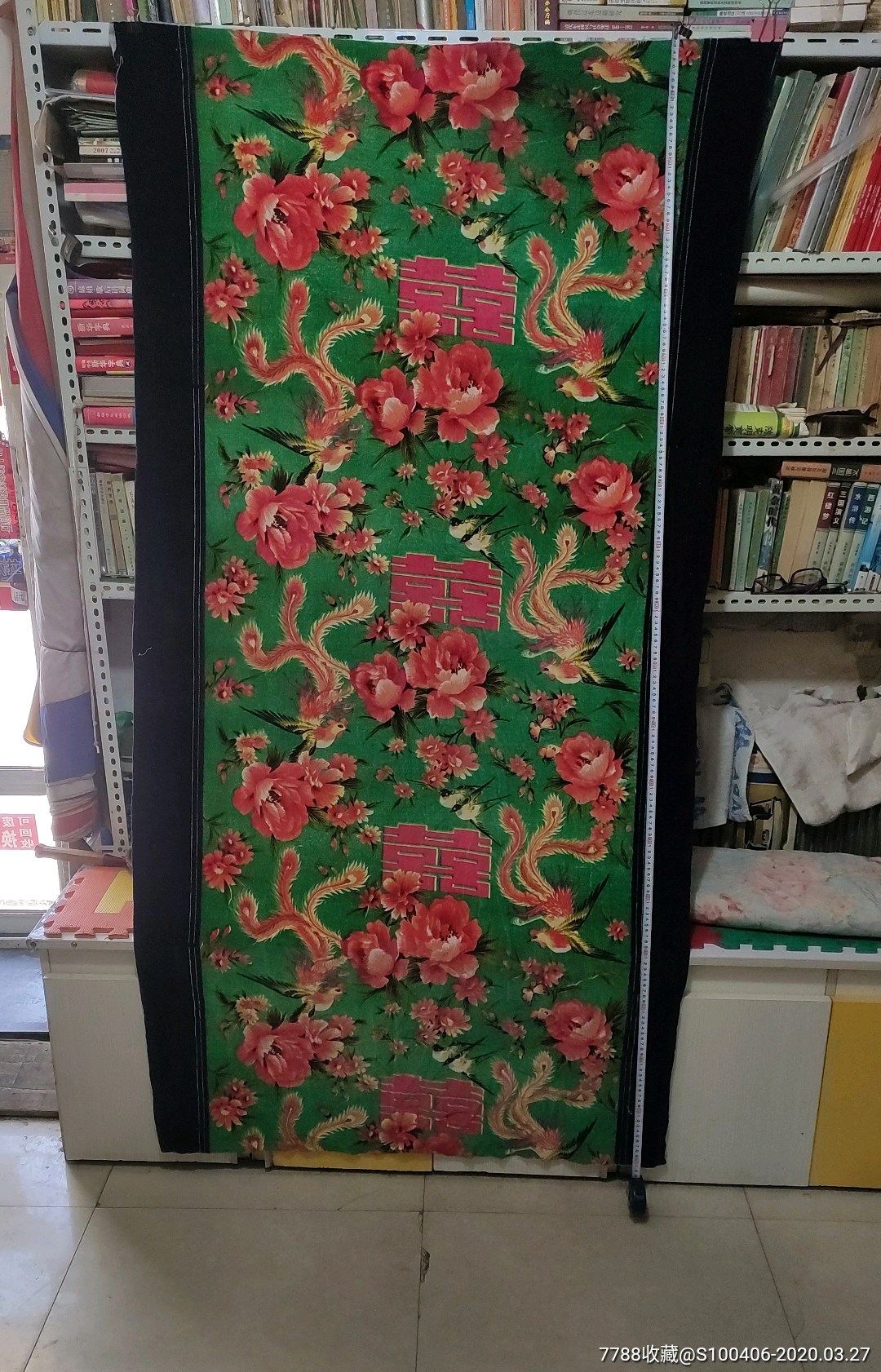 老被面