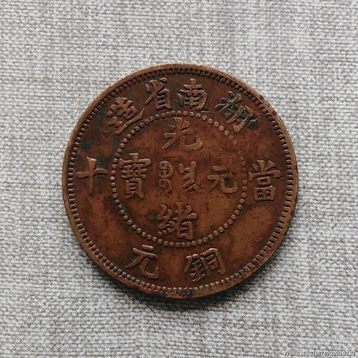 漂亮的湖南小圈