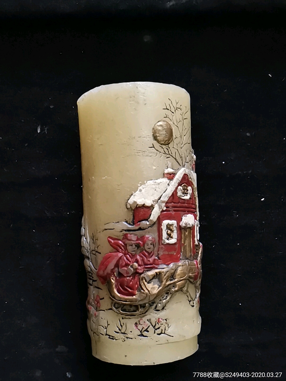 清代老蜡烛使用一点13*5.5厘米