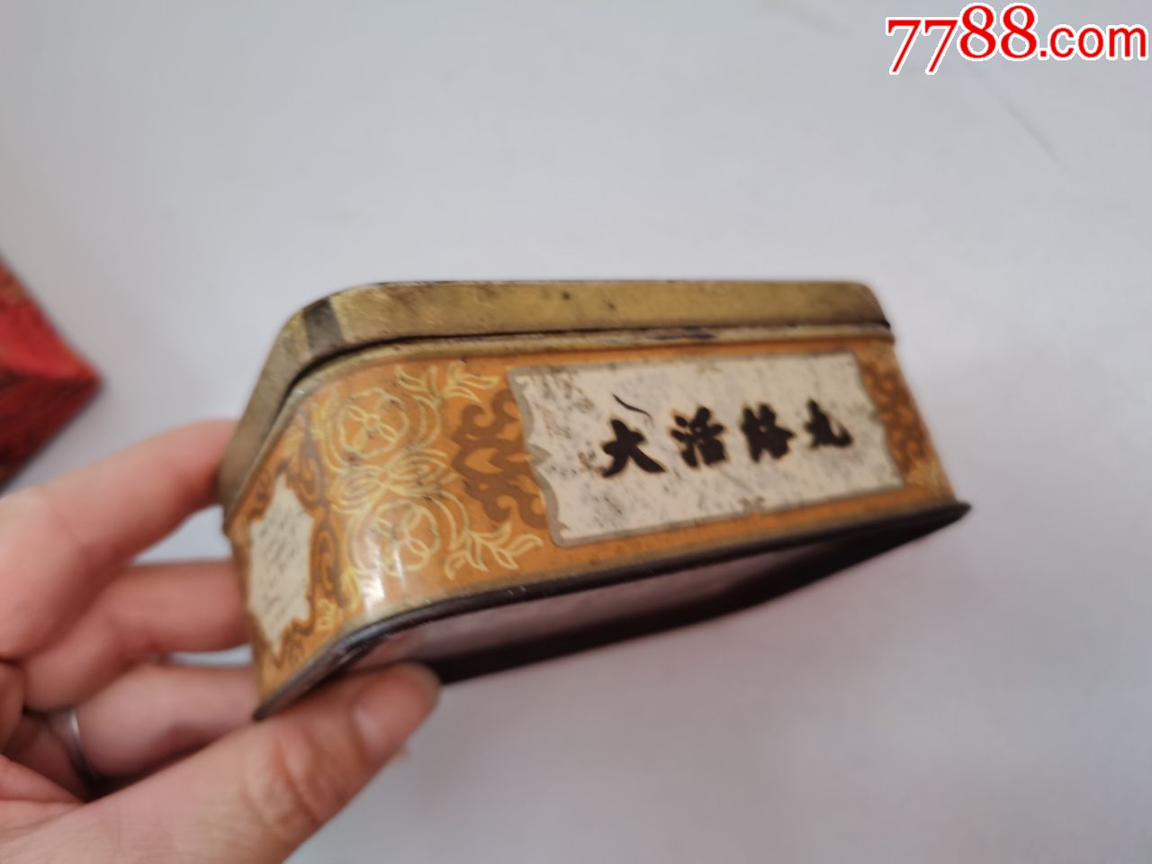 大活络丸(铁盒约10.2cm*7cm*4cm)