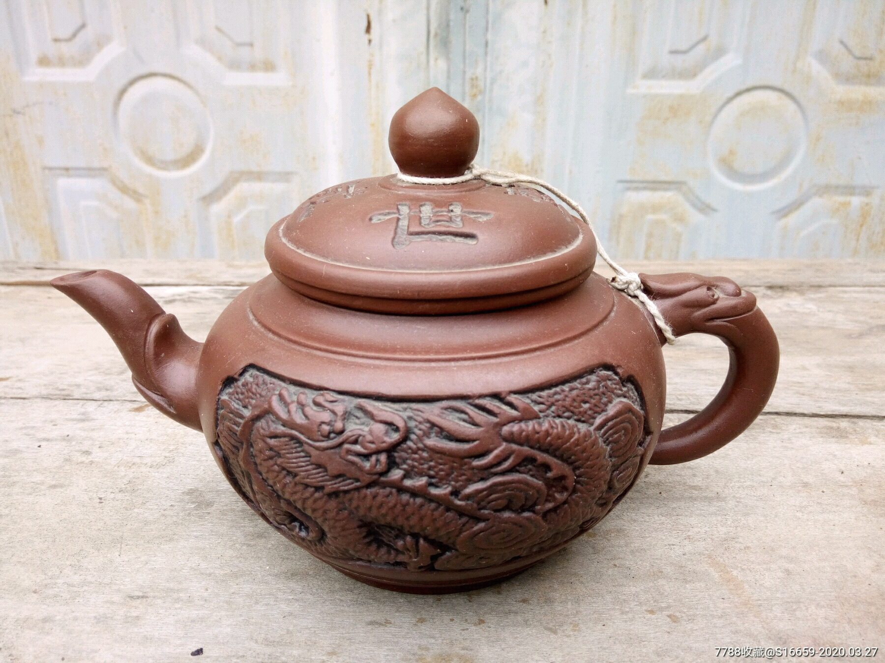 世威龙胜宜兴紫砂工艺一厂珍品紫砂壶