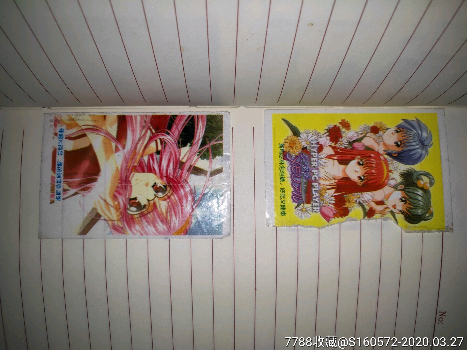 非小浣熊食品卡新司必林泡泡糖糖纸补图