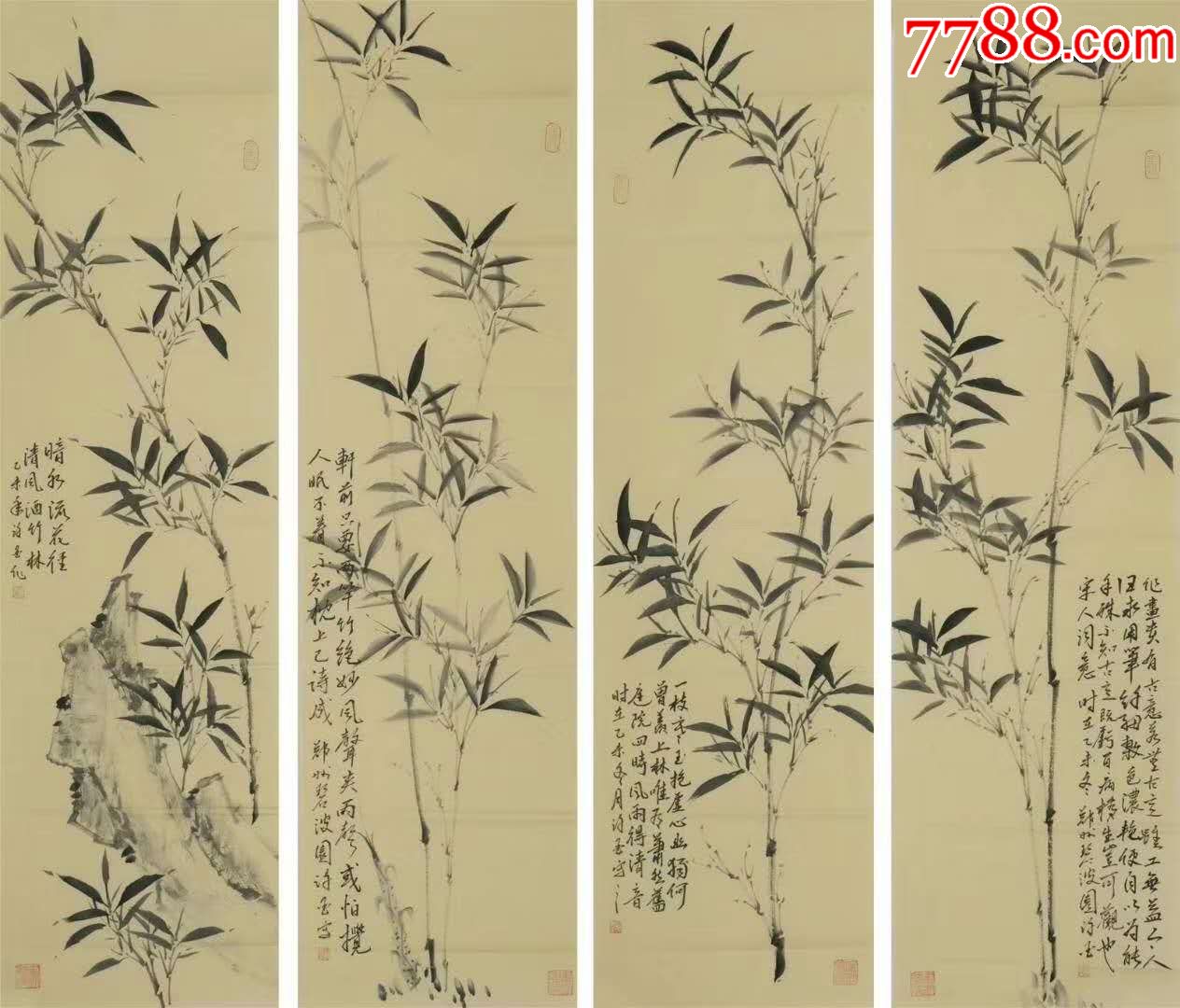 许墨·四条屏竹子03