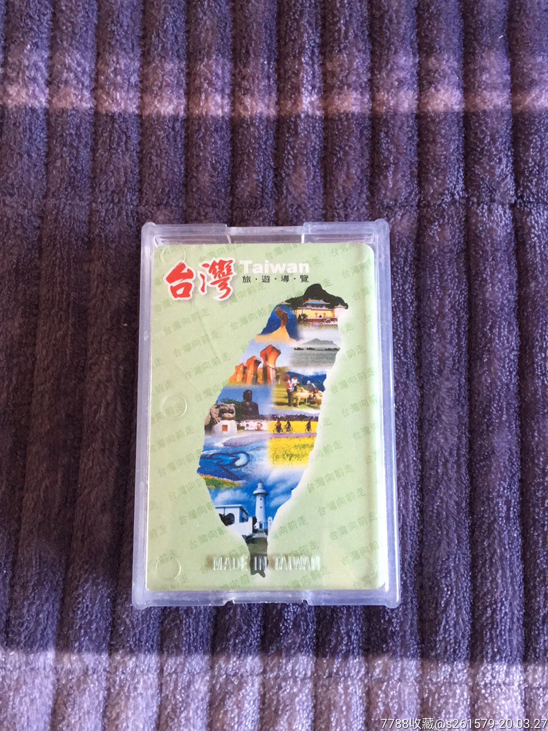 台湾旅游导览扑克,扑克牌_第1张_7788扑克牌