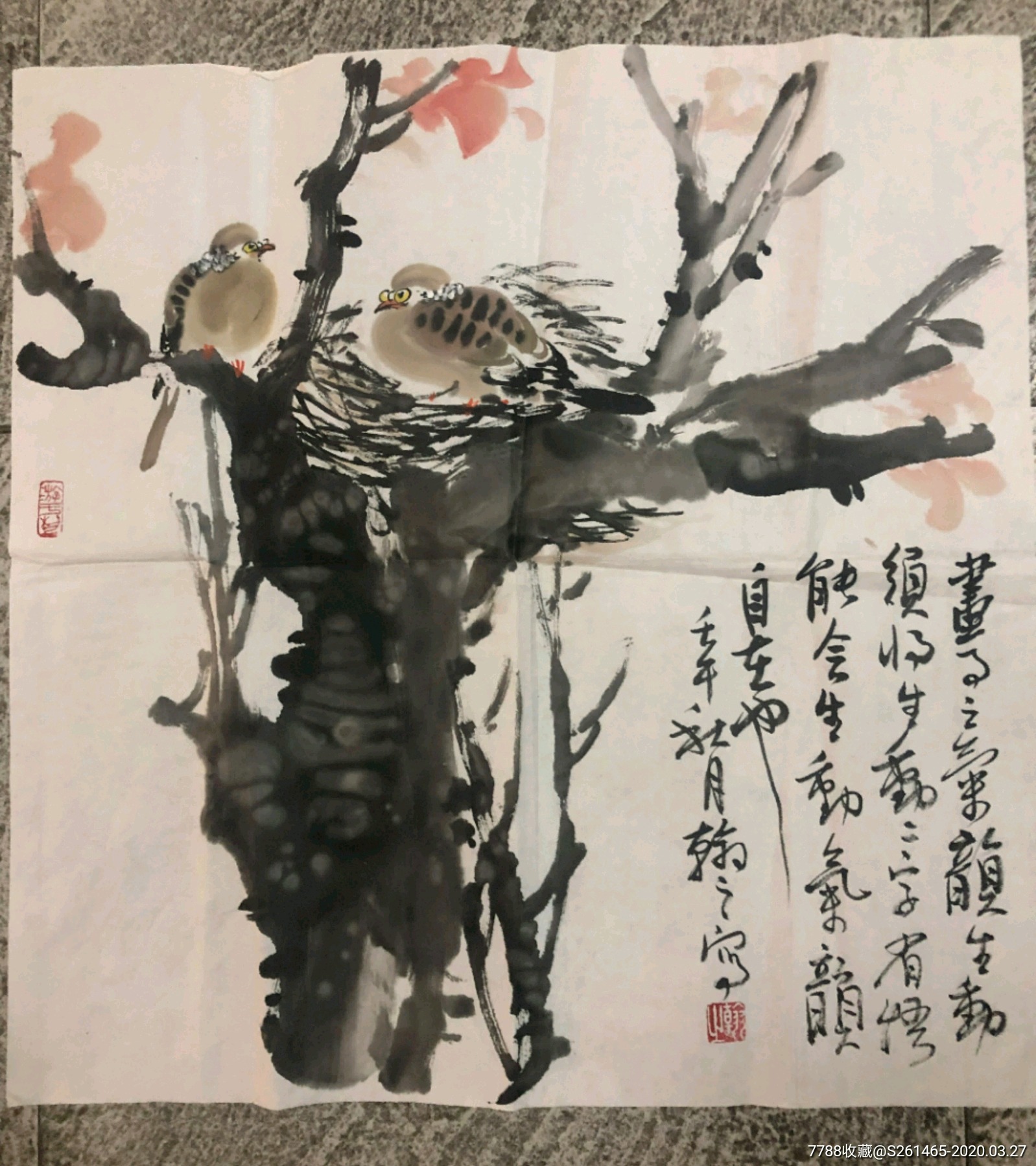 中美协会员娄建国四尺斗方