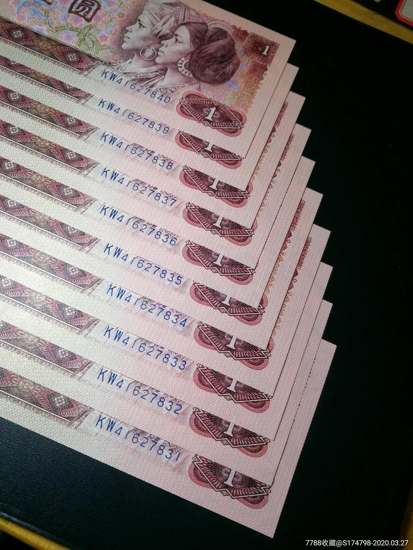 >> 901宝石蓝ku冠,901ku冠宝石蓝标十,全新无折,四角尖尖,票面干净,多