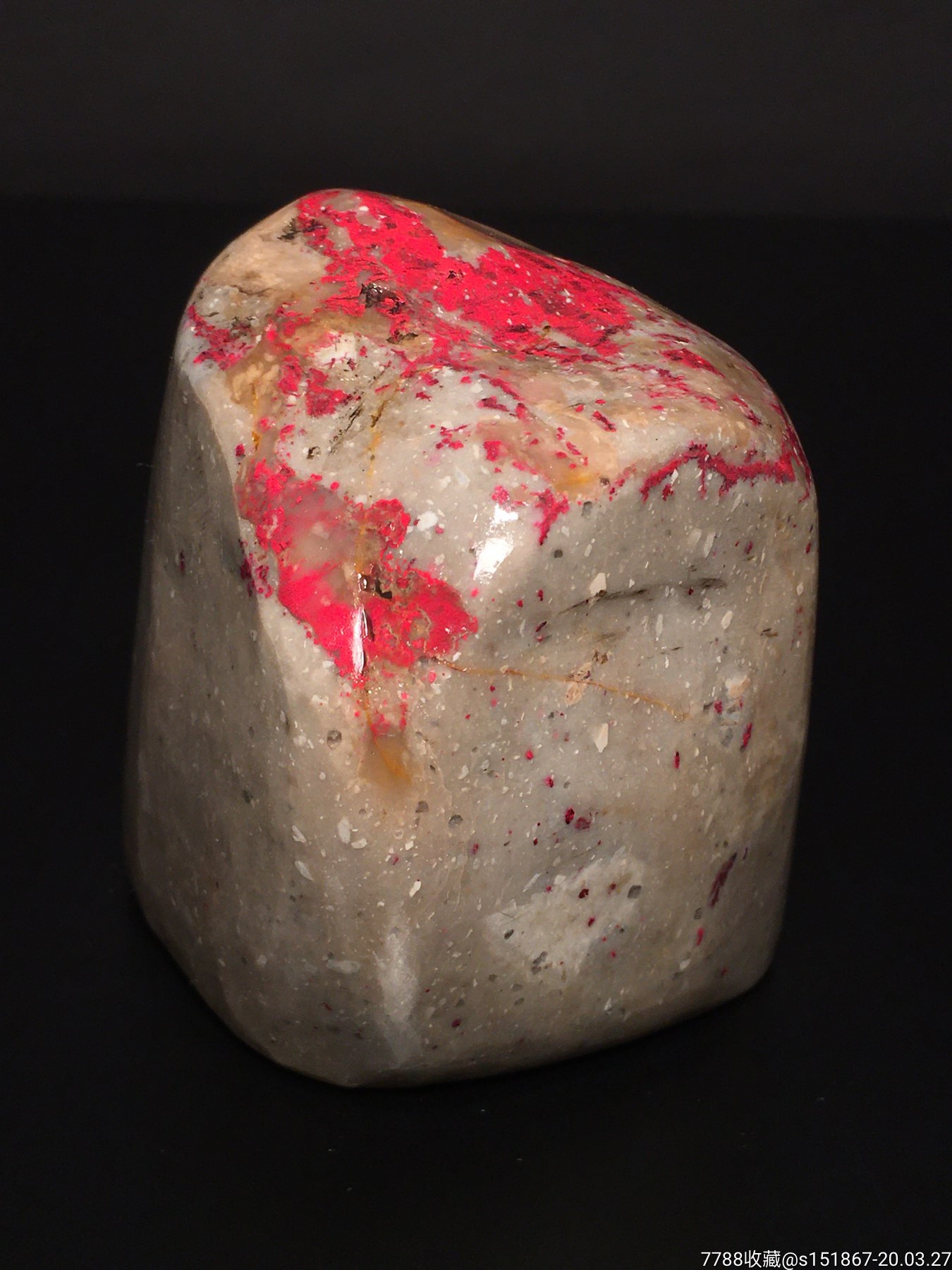 昌化鸡血石随形摆件