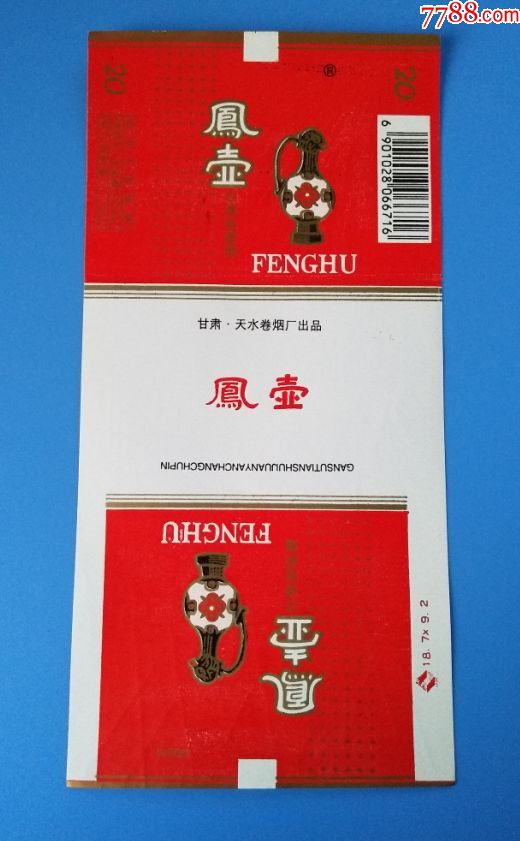 凤壶