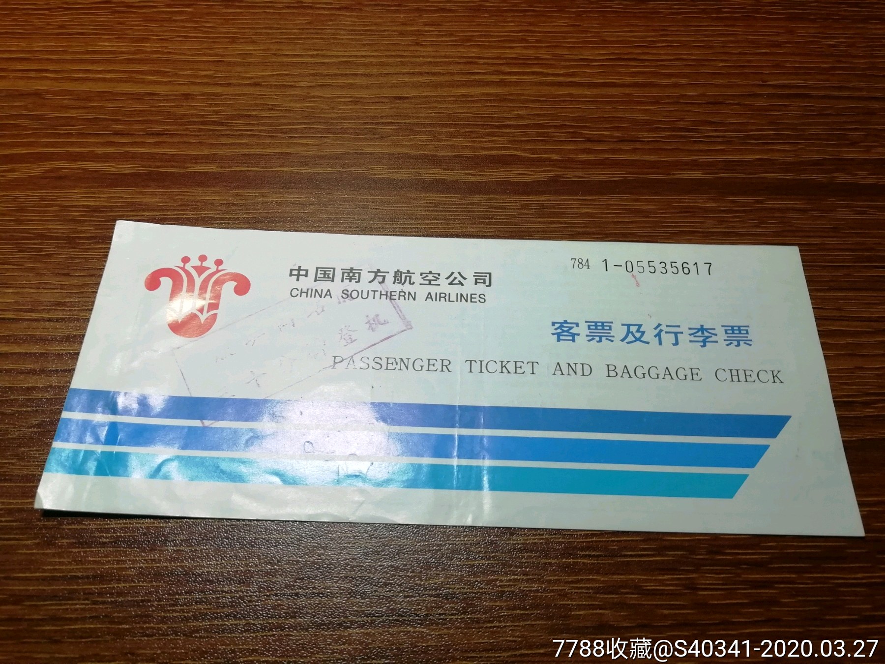 机票中国南方航空公司