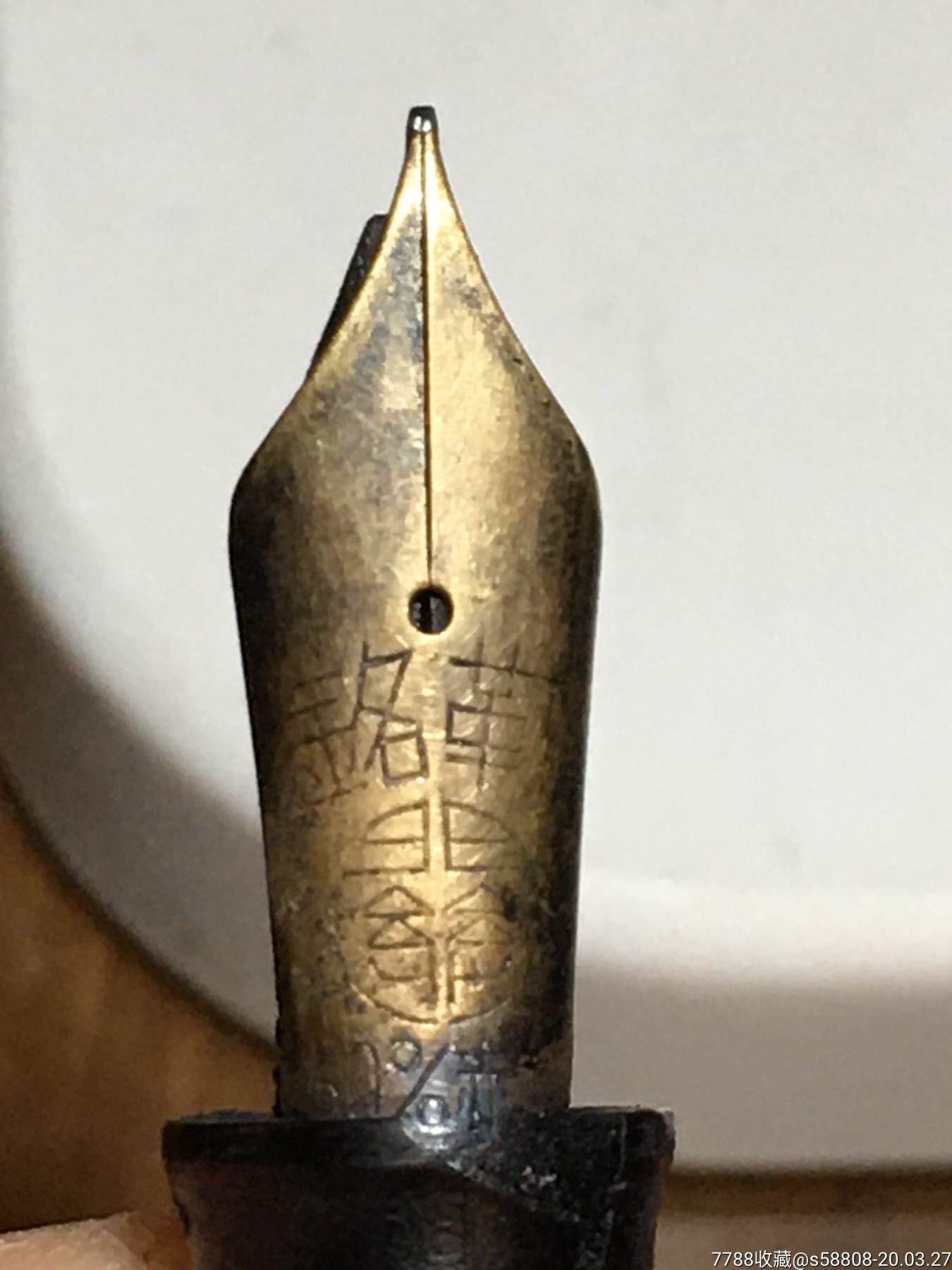 关勒铭50%赤金金笔