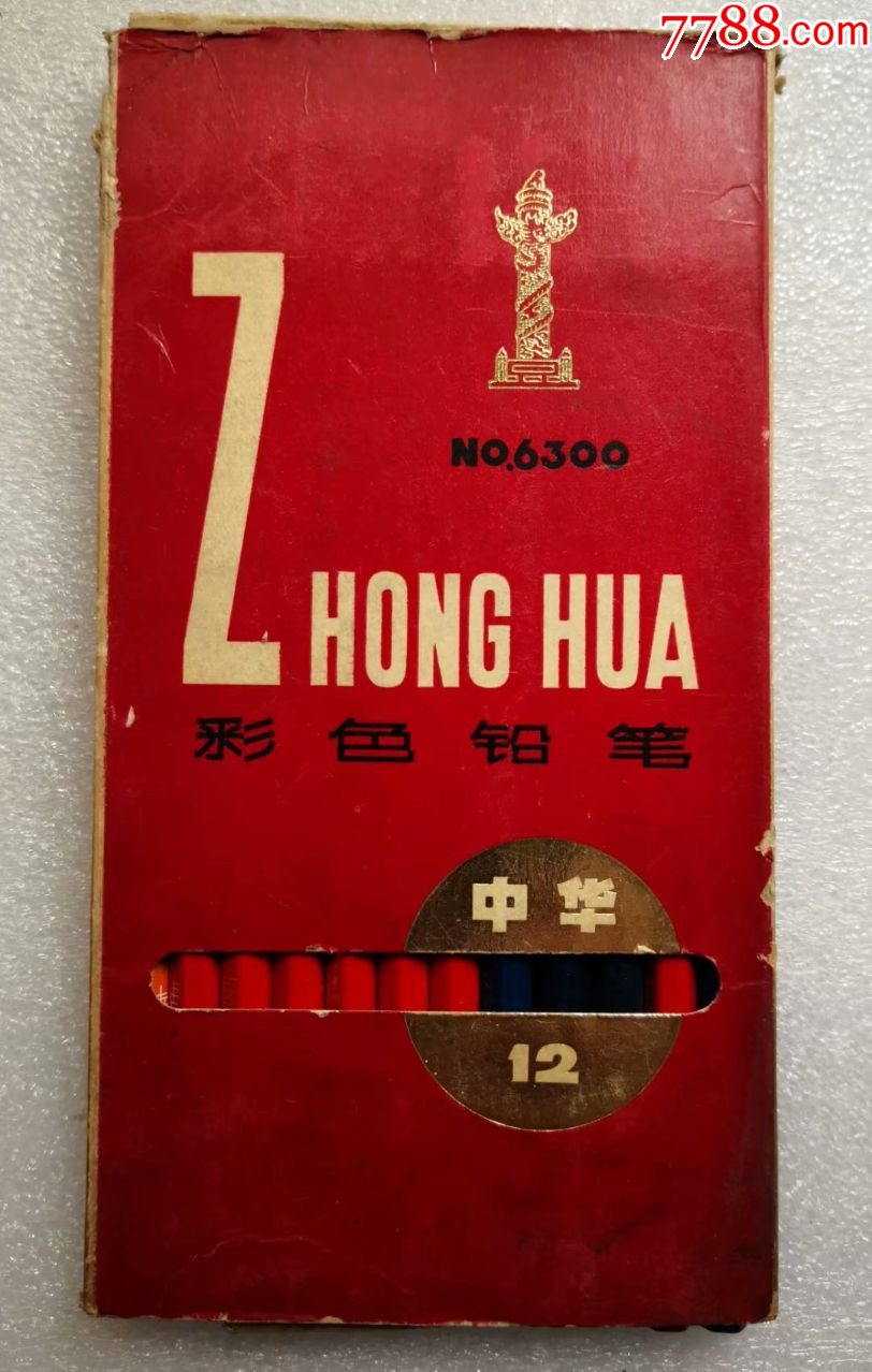 中华牌彩色铅笔