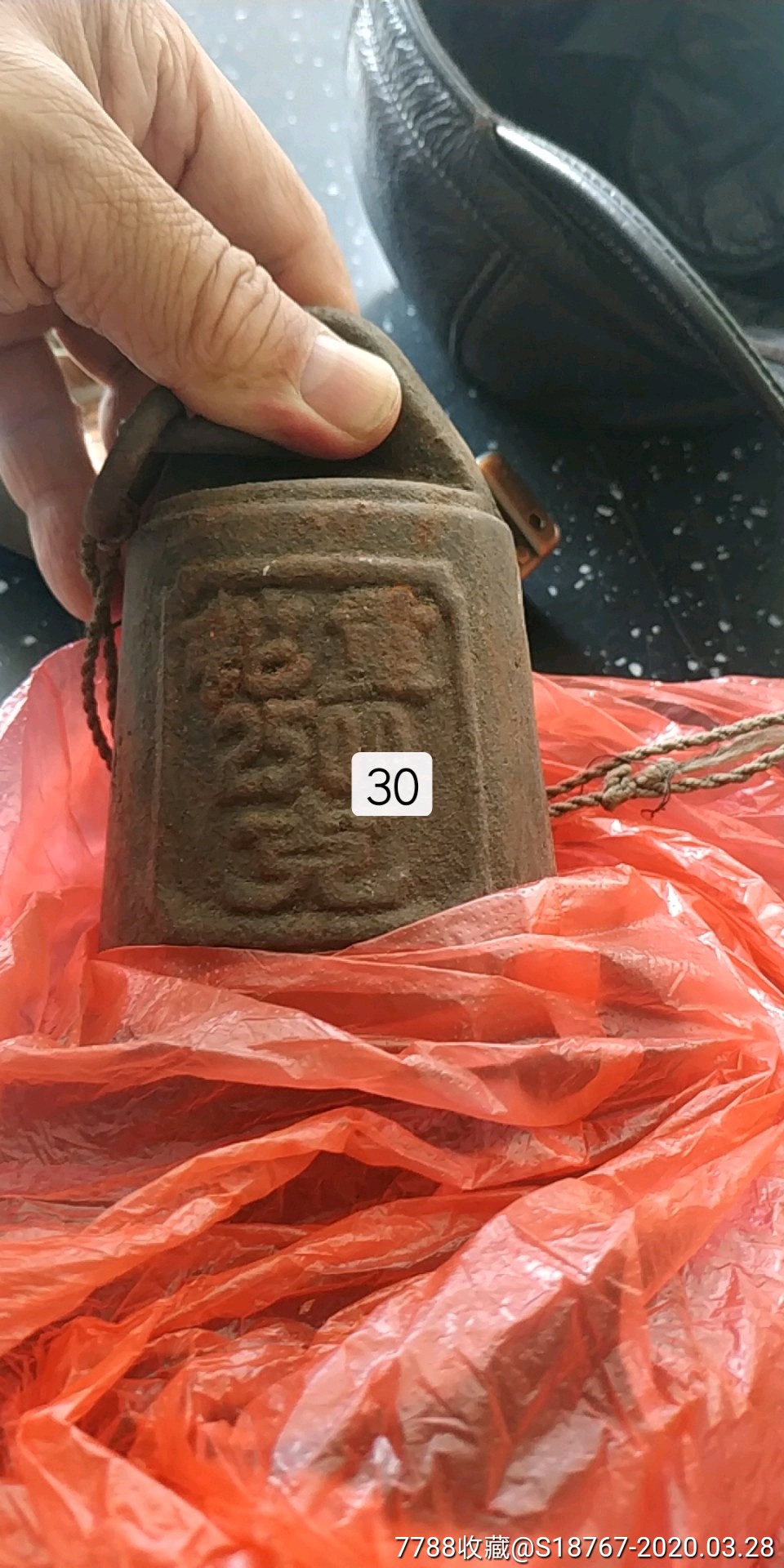 双面有字(100市斤)大称砣_秤砣/砝码/古权_中国新版连环画【7788收藏