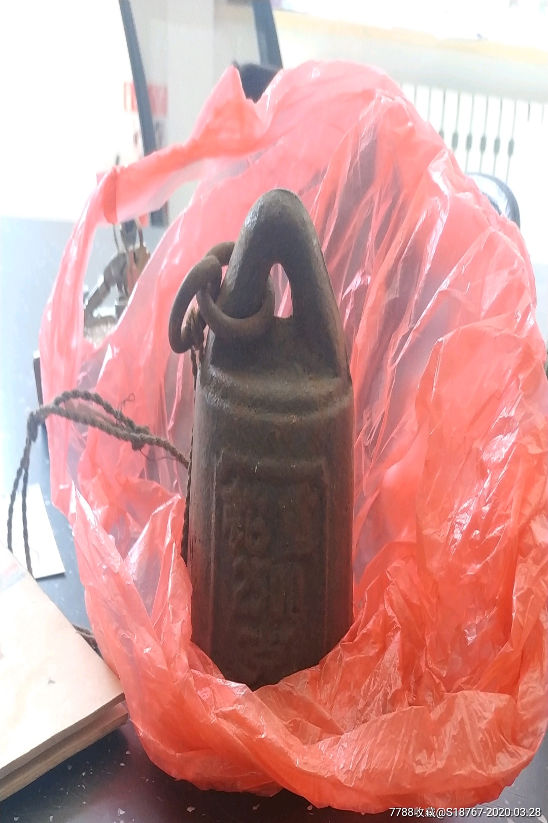 双面有字(100市斤)大称砣