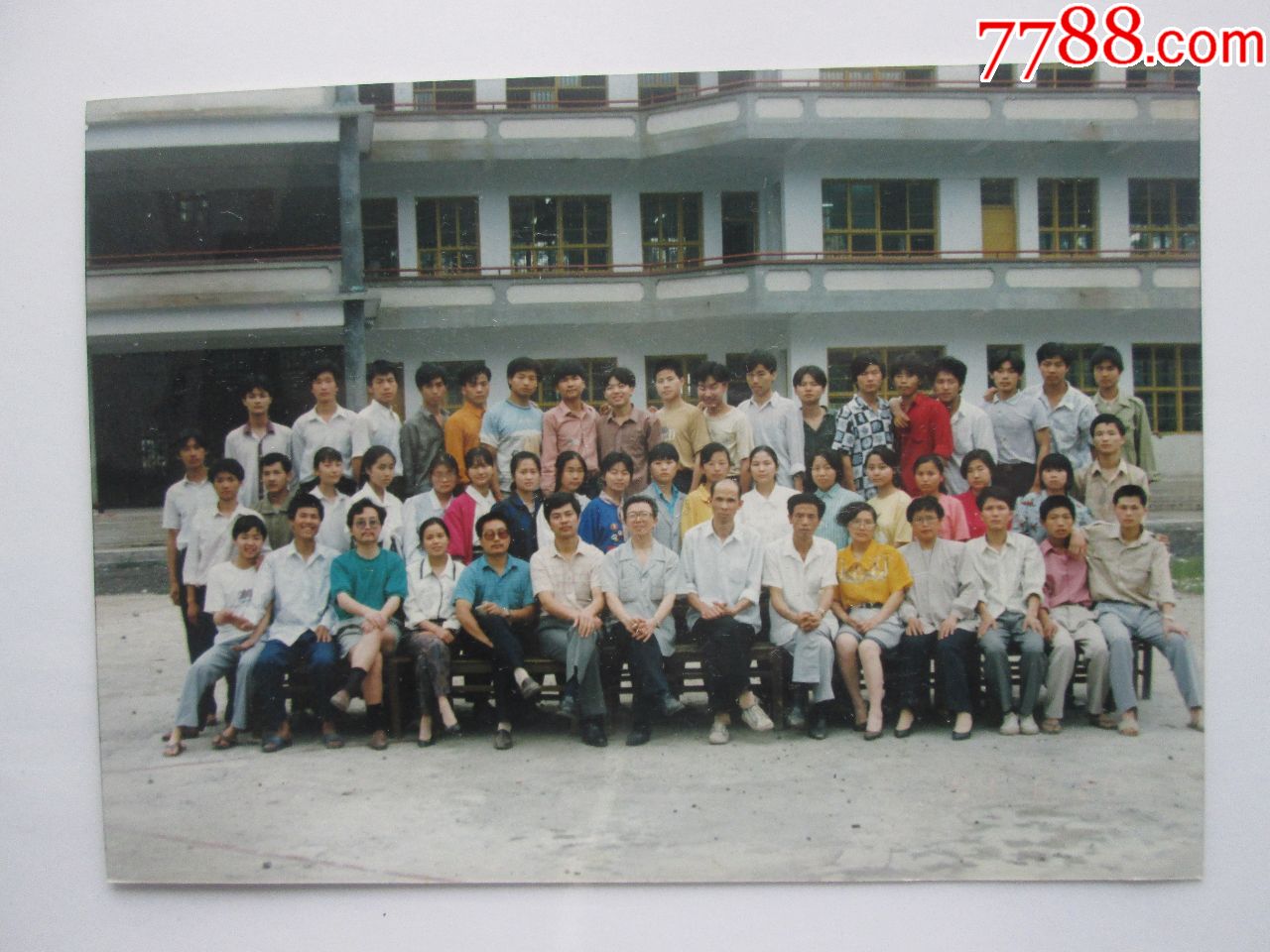 农村高中生毕业照_老照片_文昌阁收藏【7788收藏__收藏热线】