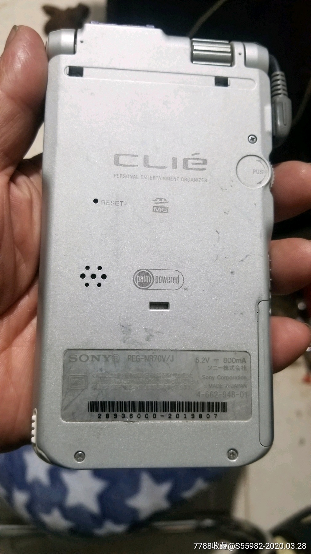 索尼peg-nr70v/j掌上电脑