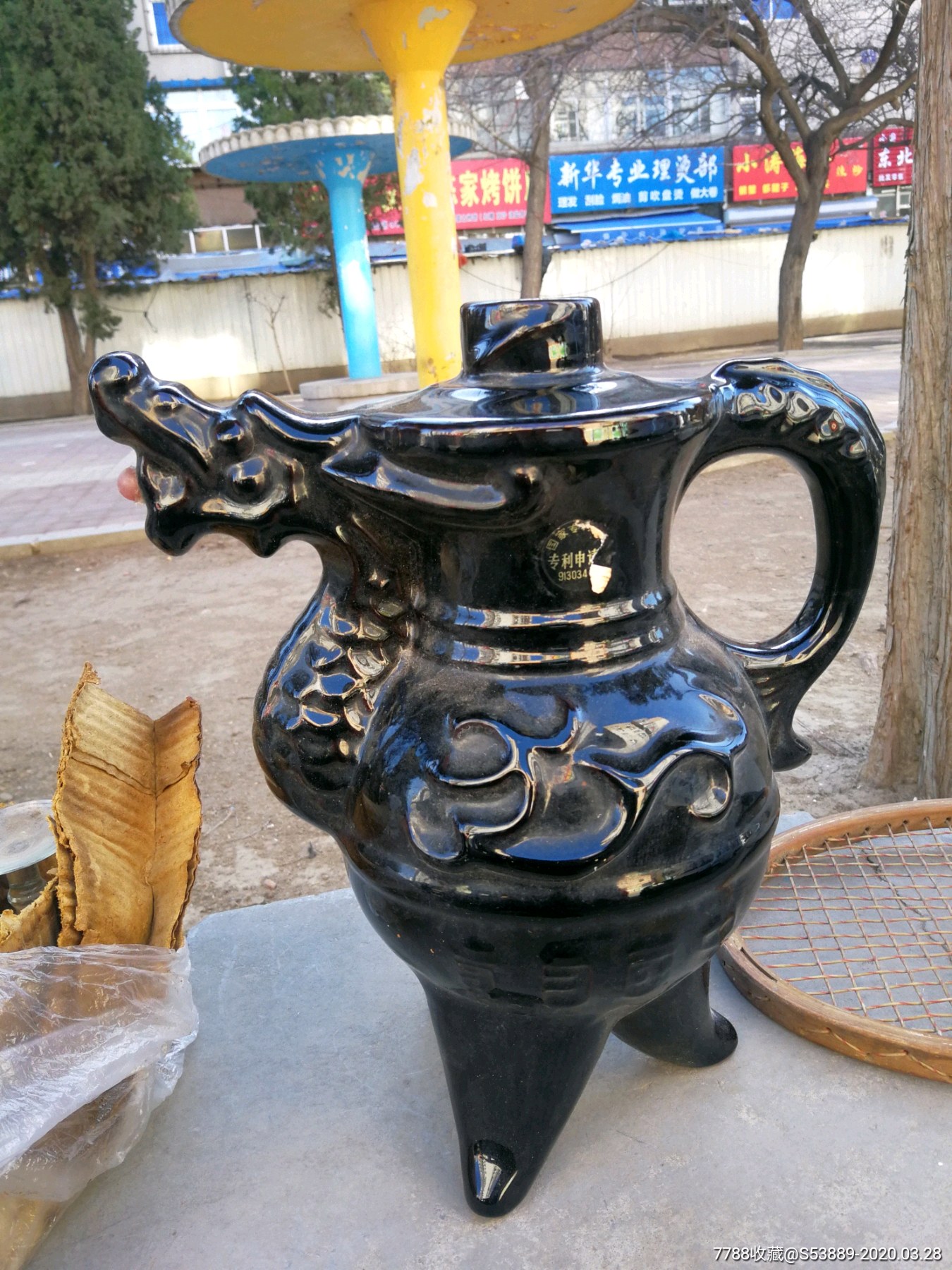 自贡灯酒王酒瓶