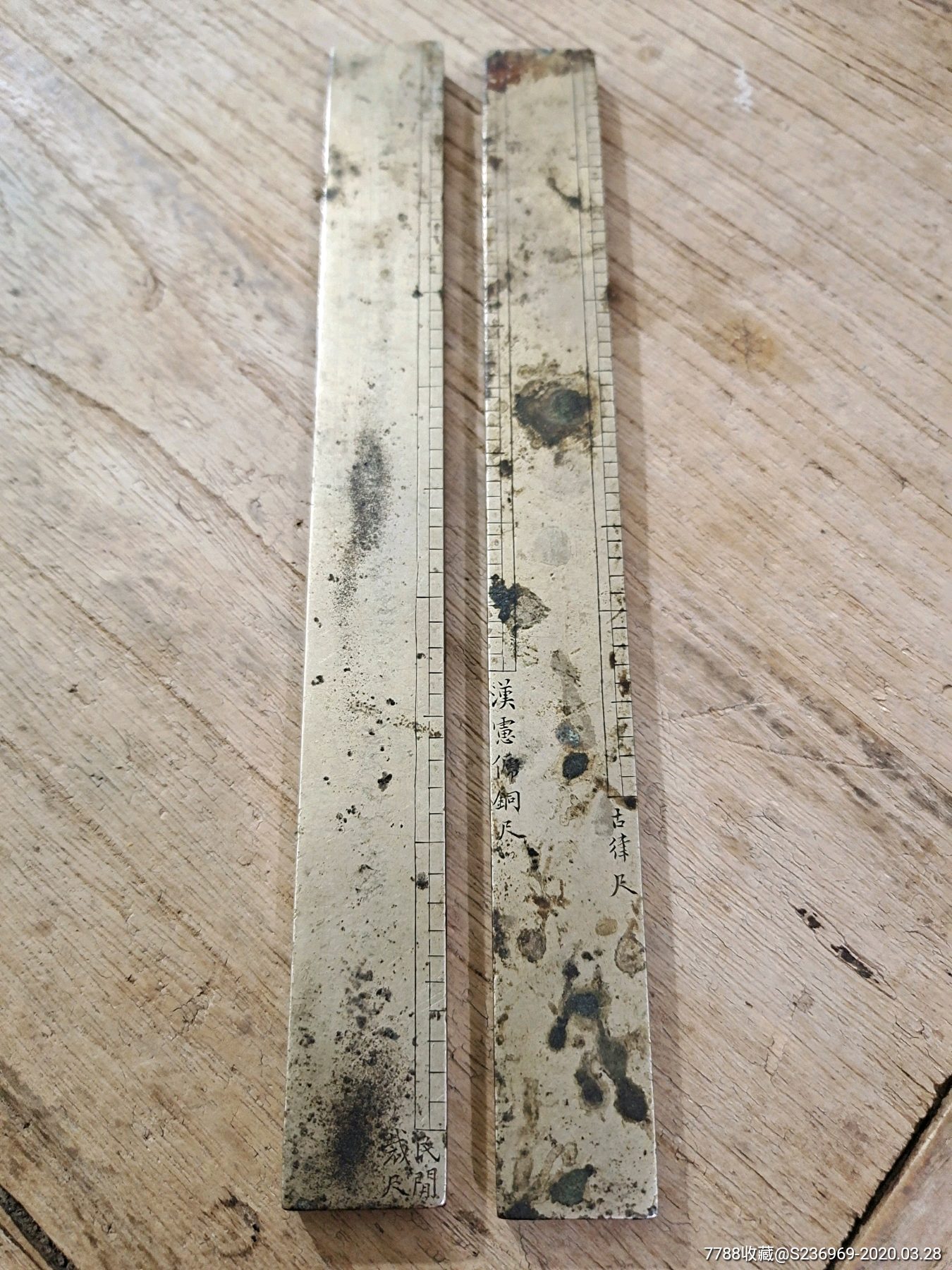 清工部营造尺宋三司布帛尺白铜镇尺厚重款朋友惦记官家传世未用唯一老
