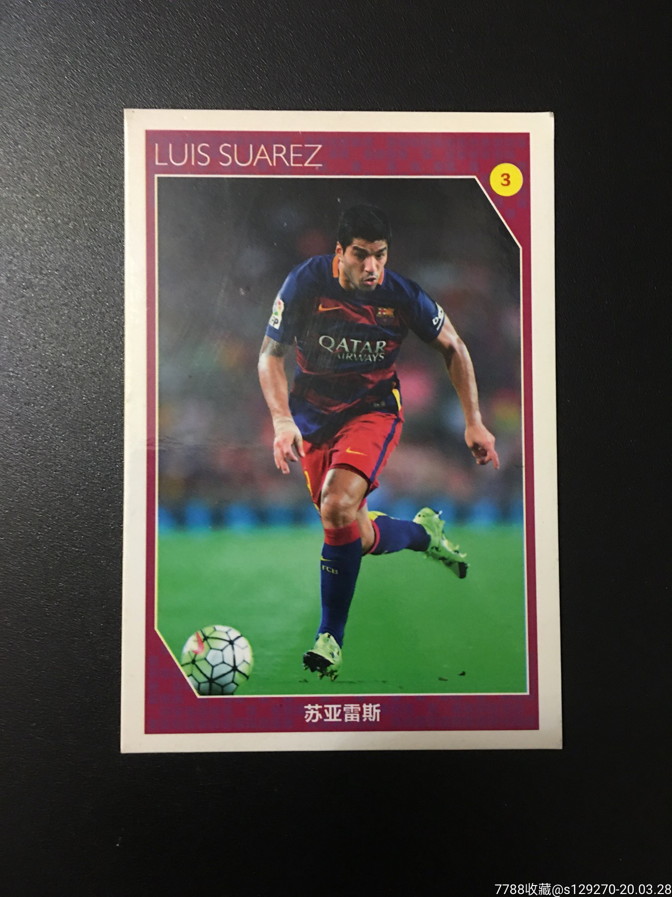 足球周刊球星卡-2015世界足坛50大球星-3巴塞罗那苏亚雷斯