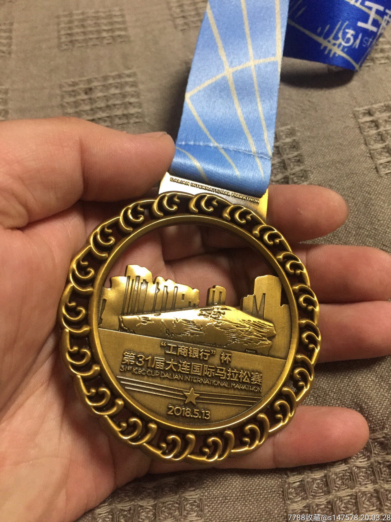 2018年大连国际马拉松比赛体育奖牌奖章徽章铜章