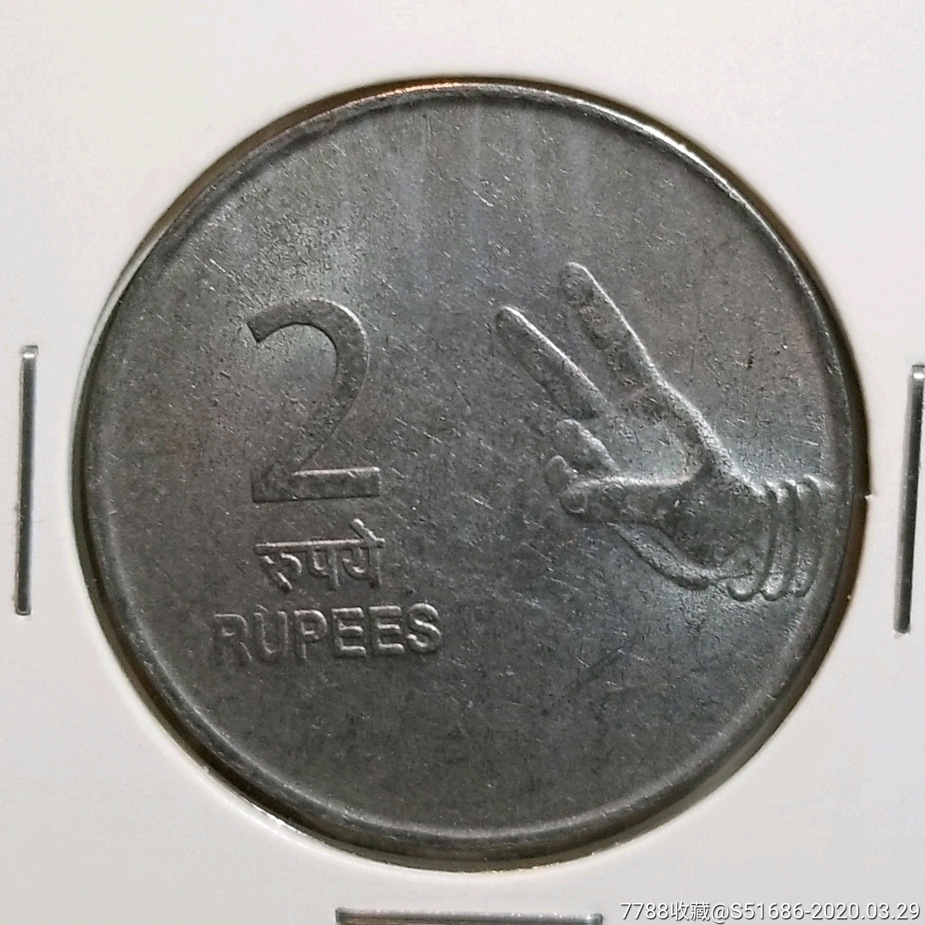 2009年印度5卢比纪念硬币英联邦60周年稀少-价格:20元-se82079203-外国钱币-零售-7788收藏__收藏热线
